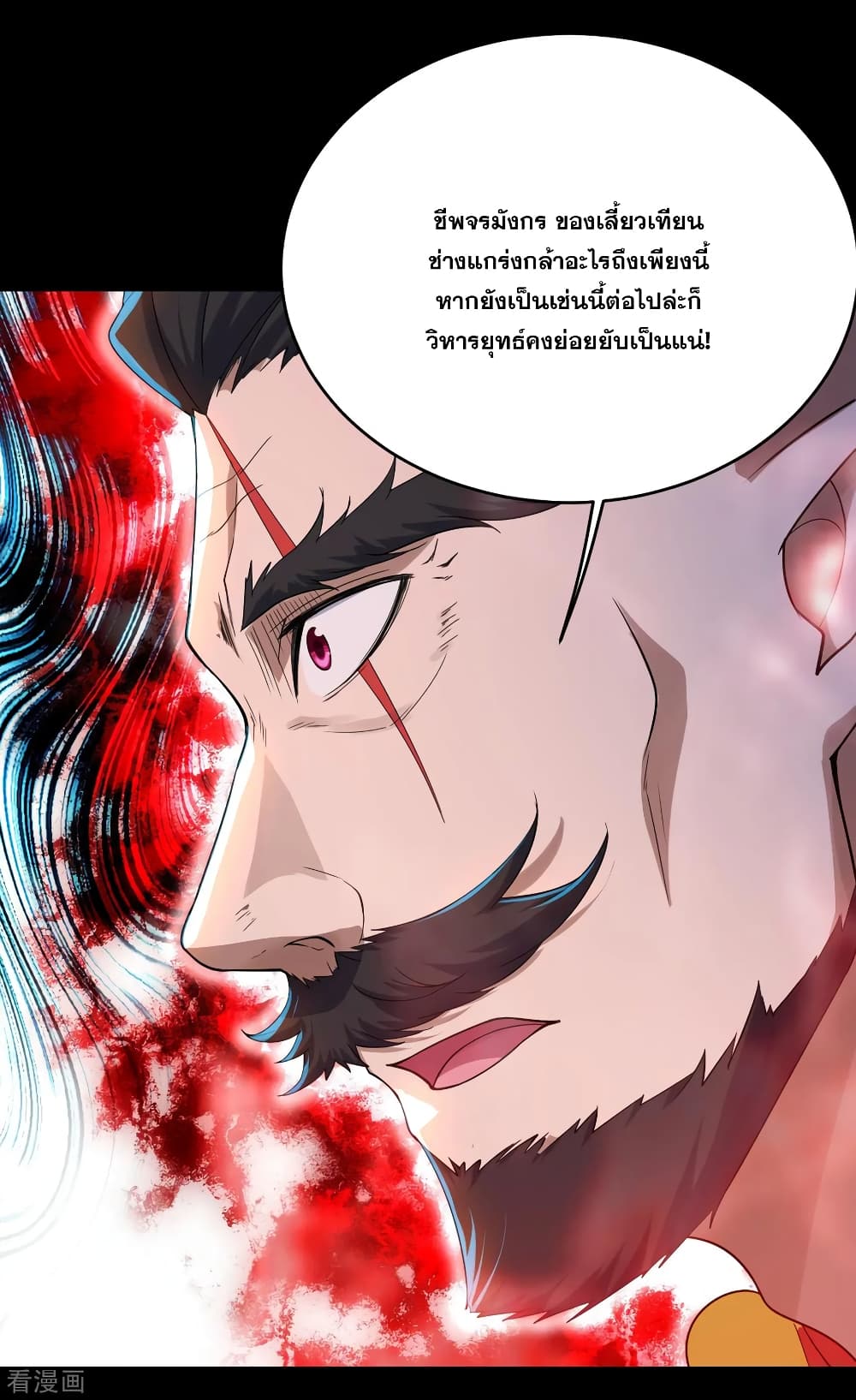 Matchless Emperor 93 (20)