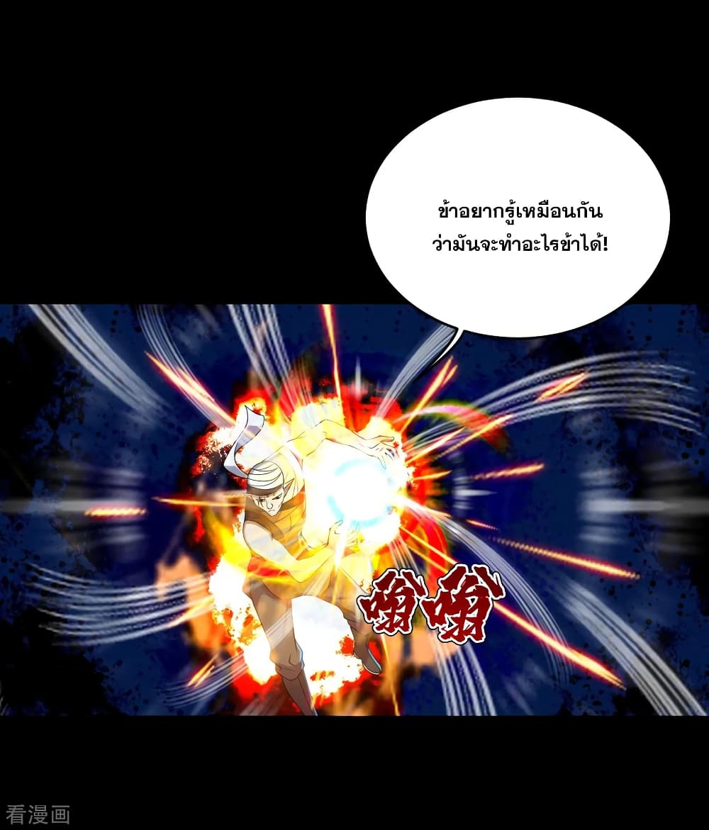 Matchless Emperor 93 (5)