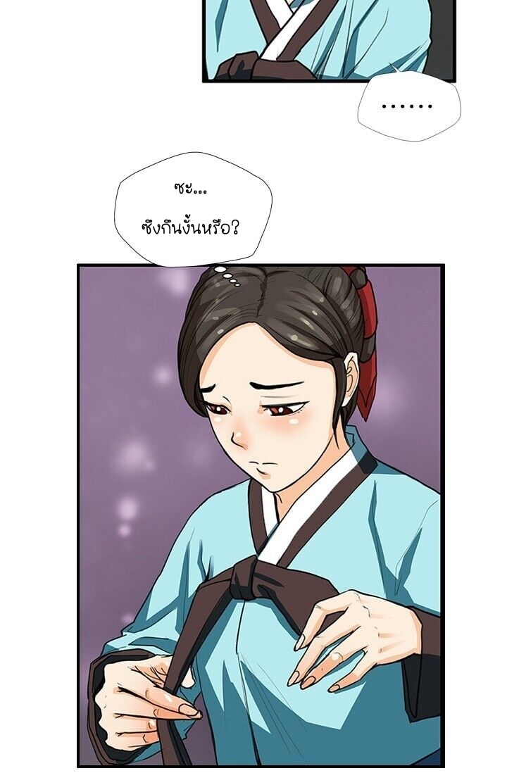 My Beloved Concubine 3 (3)