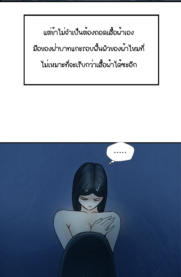 My Beloved Concubine 3 (54)