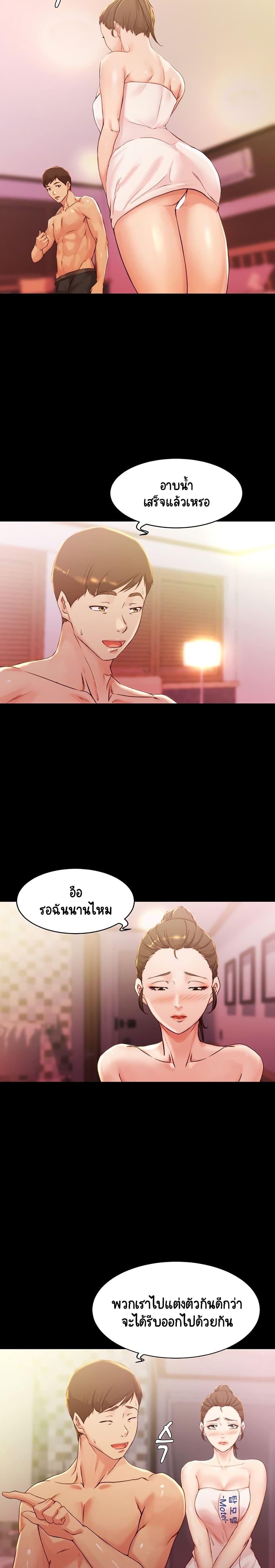 Panty Note 26 (17)