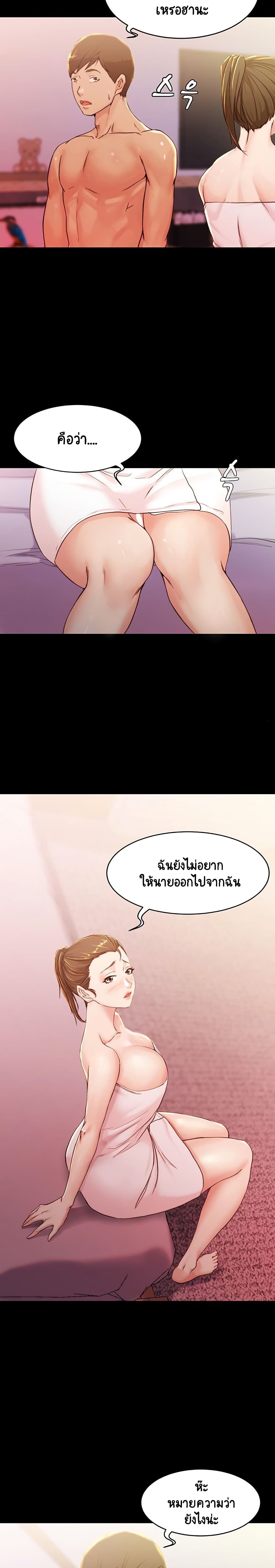 Panty Note 26 (19)