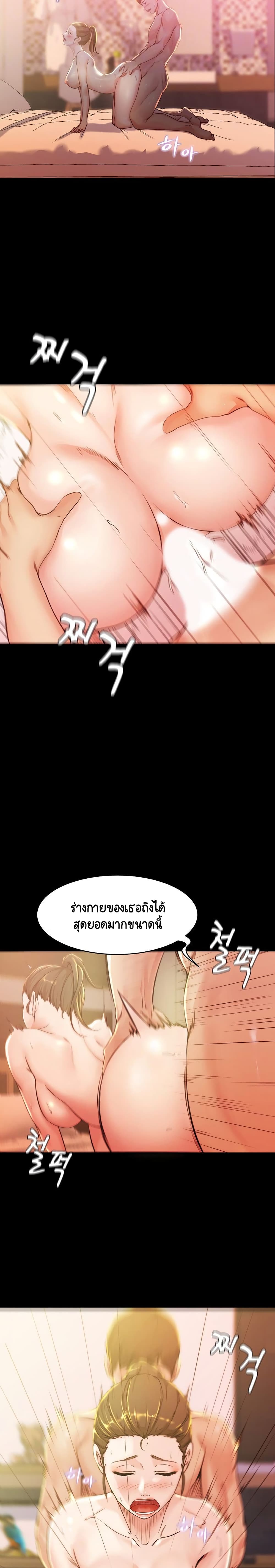 Panty Note 26 (4)