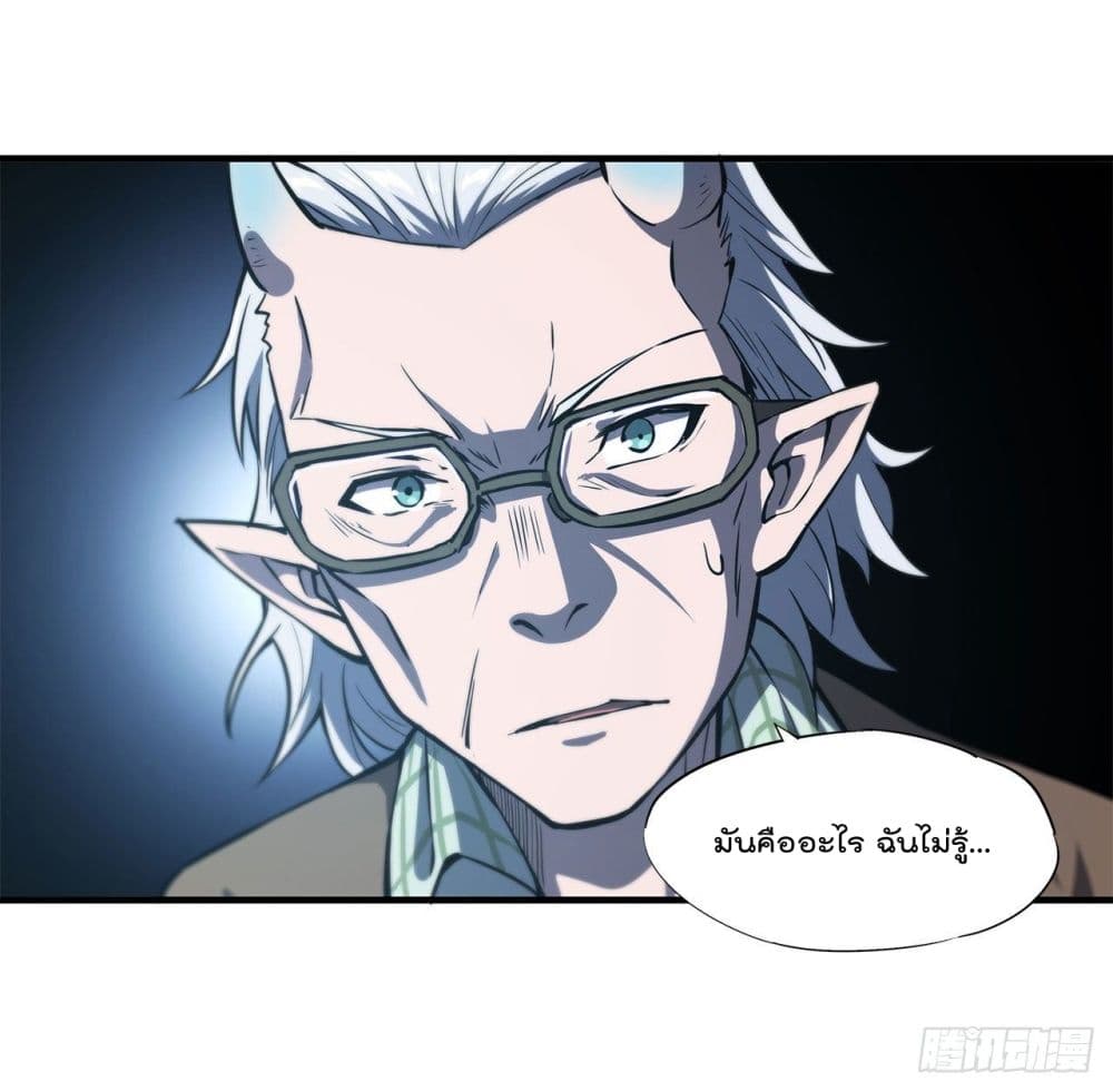 The Strongest Knight Become To Lolicon Vampire 148 (14)
