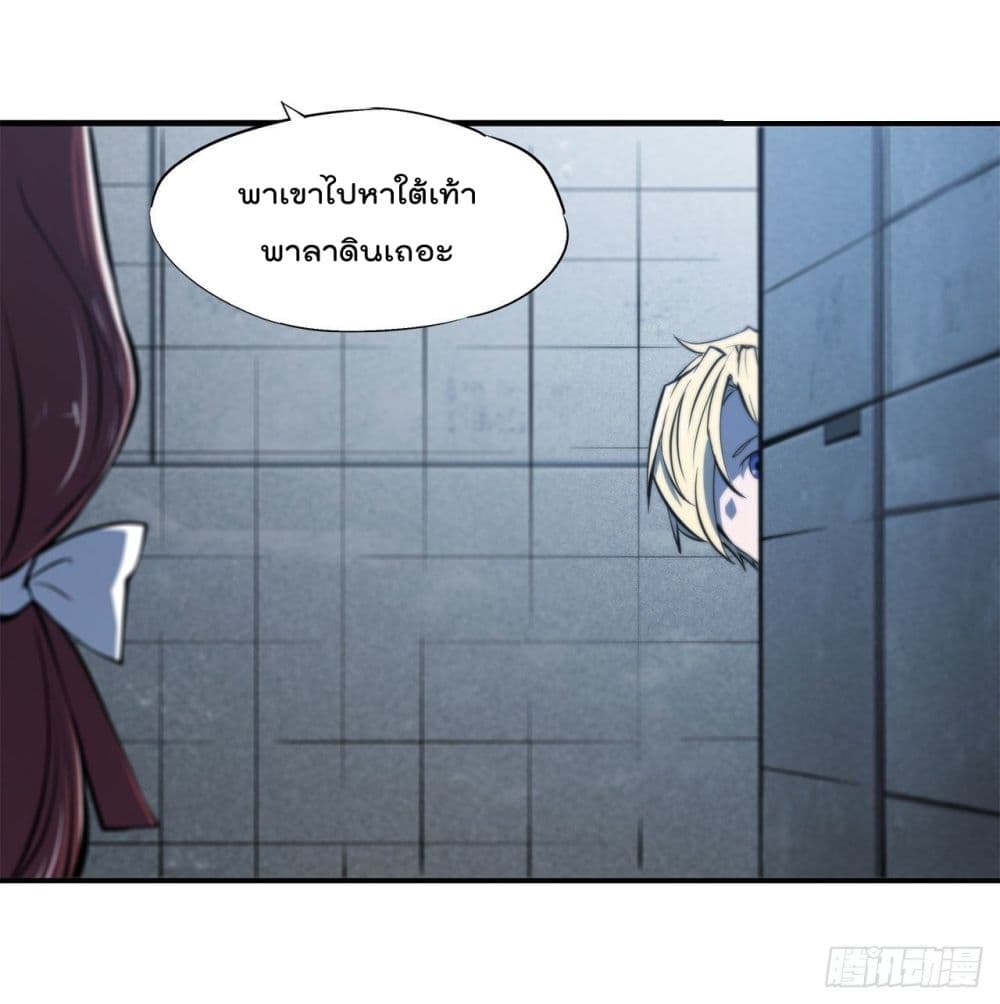 The Strongest Knight Become To Lolicon Vampire 148 (40)