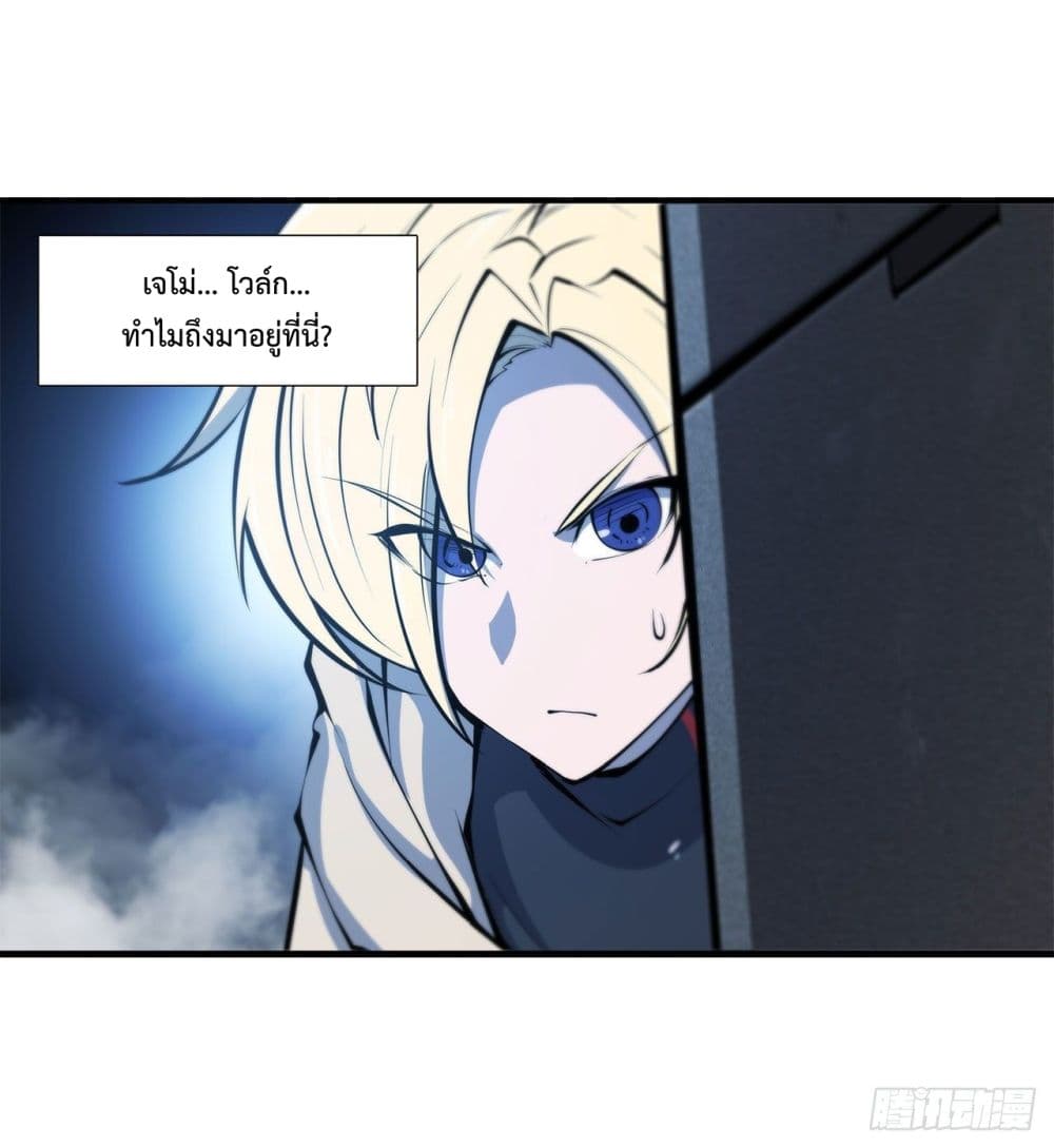 The Strongest Knight Become To Lolicon Vampire 148 (41)