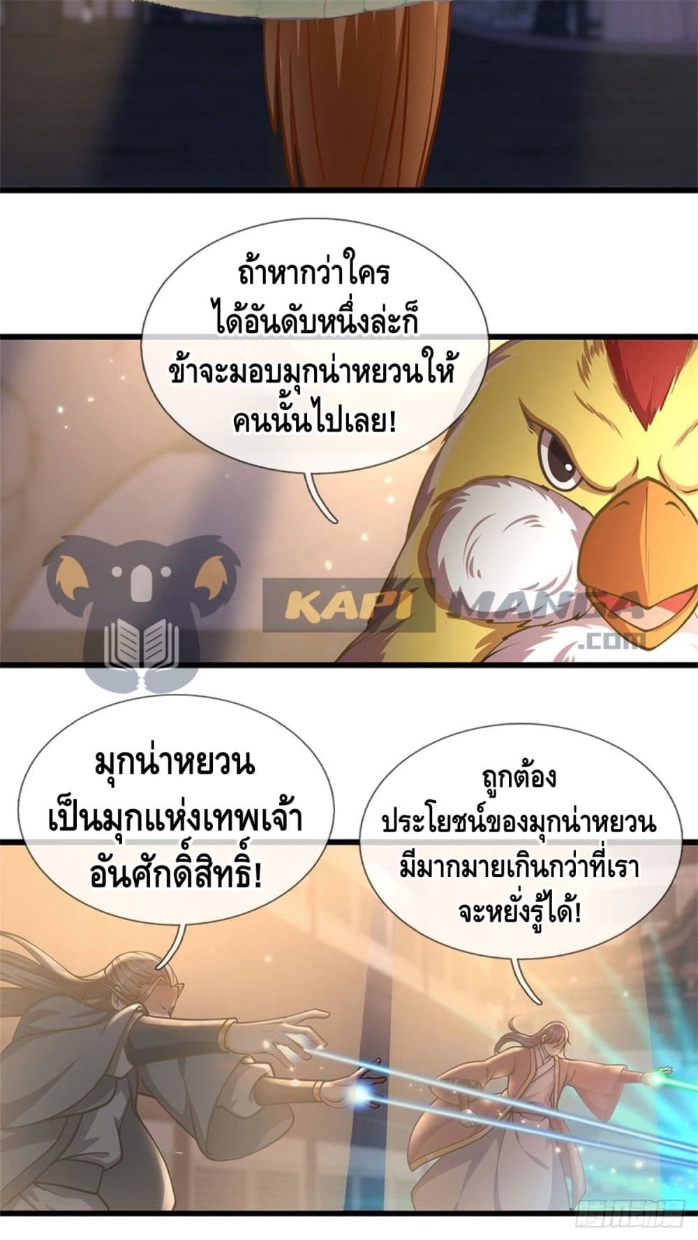 Opening to Supreme Dantian 35 (17)