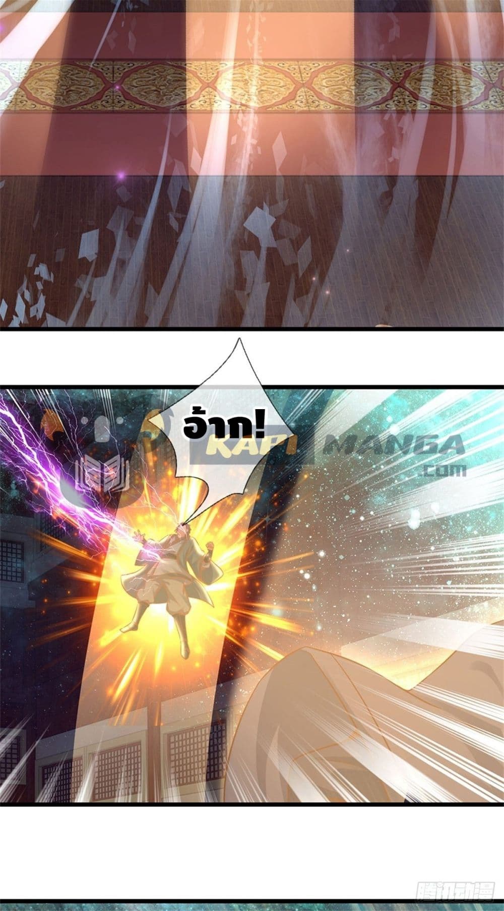 Opening to Supreme Dantian 35 (5)