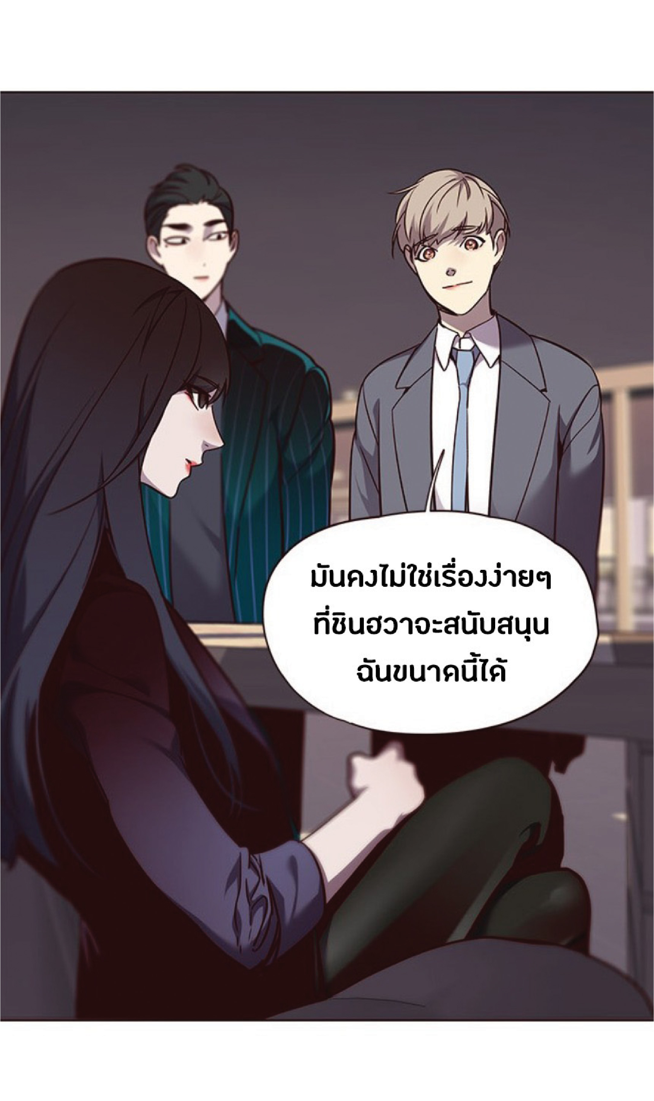 เธ•เธญเธเธ—เธตเน 56 35
