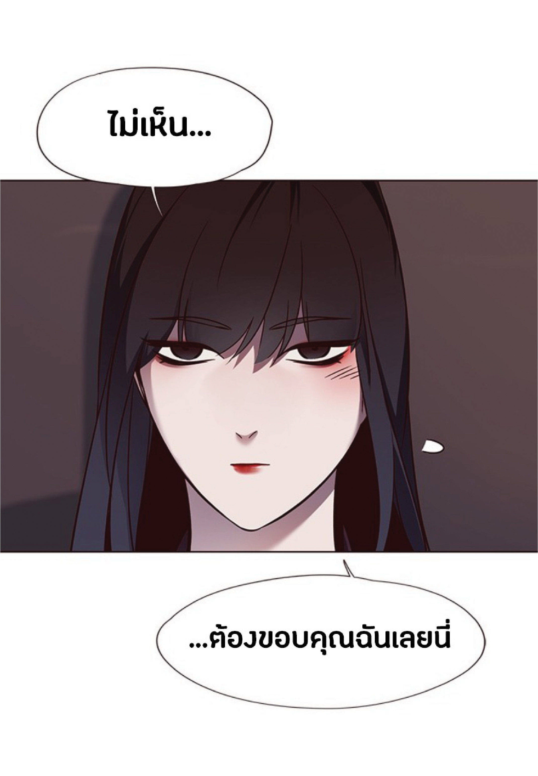 เธ•เธญเธเธ—เธตเน 56 38
