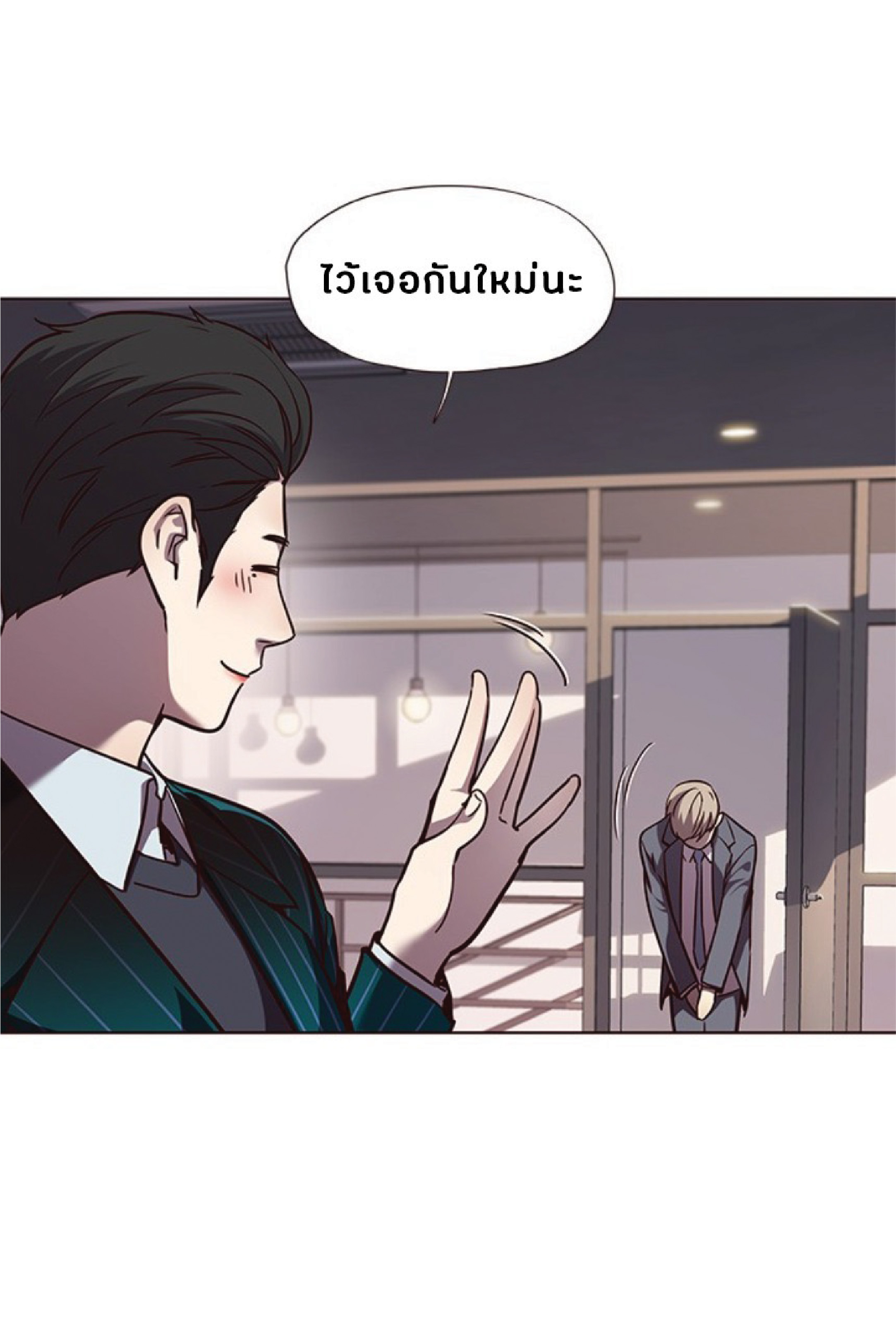 เธ•เธญเธเธ—เธตเน 56 40