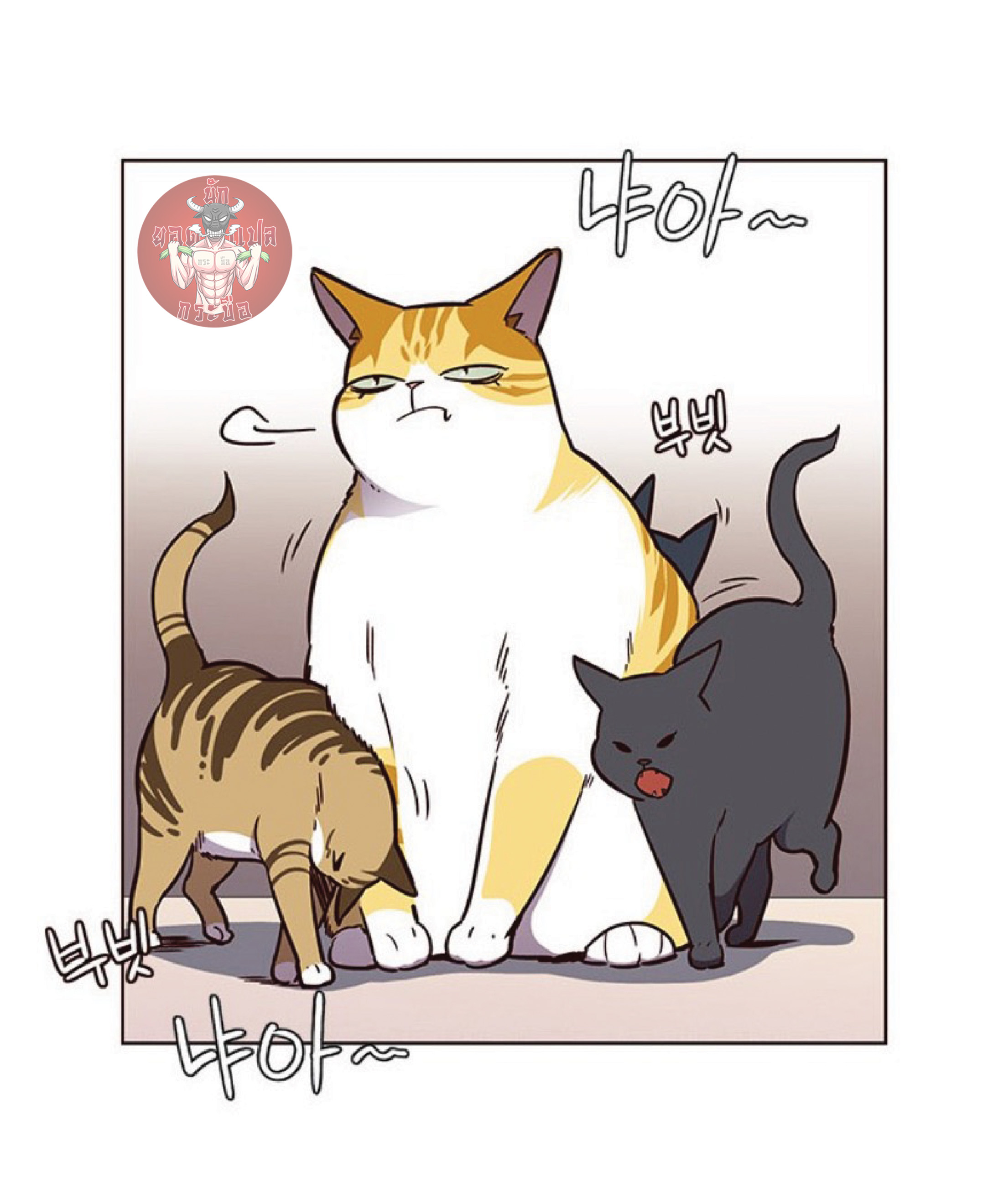 เธ•เธญเธเธ—เธตเน 56 52