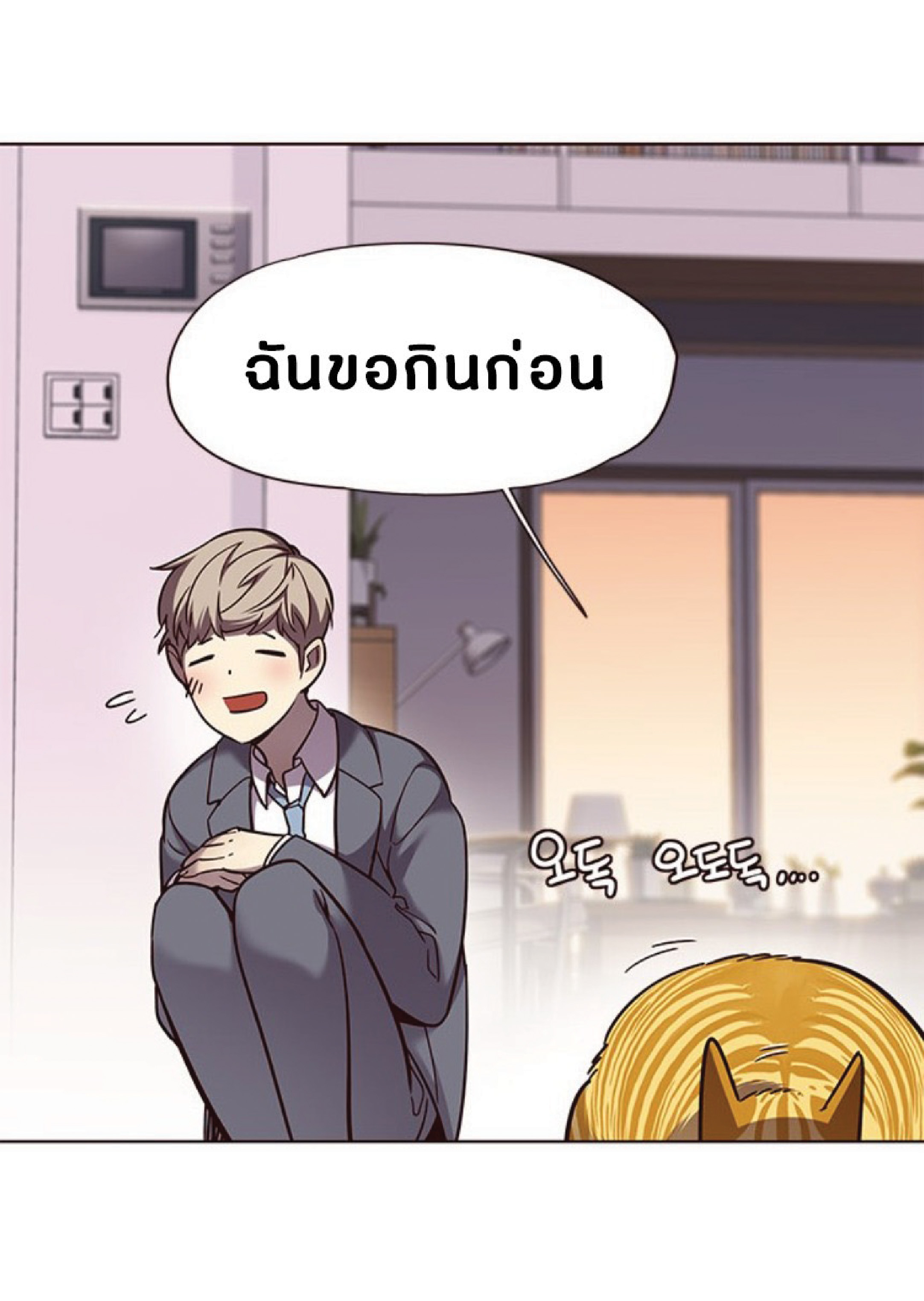 เธ•เธญเธเธ—เธตเน 56 67