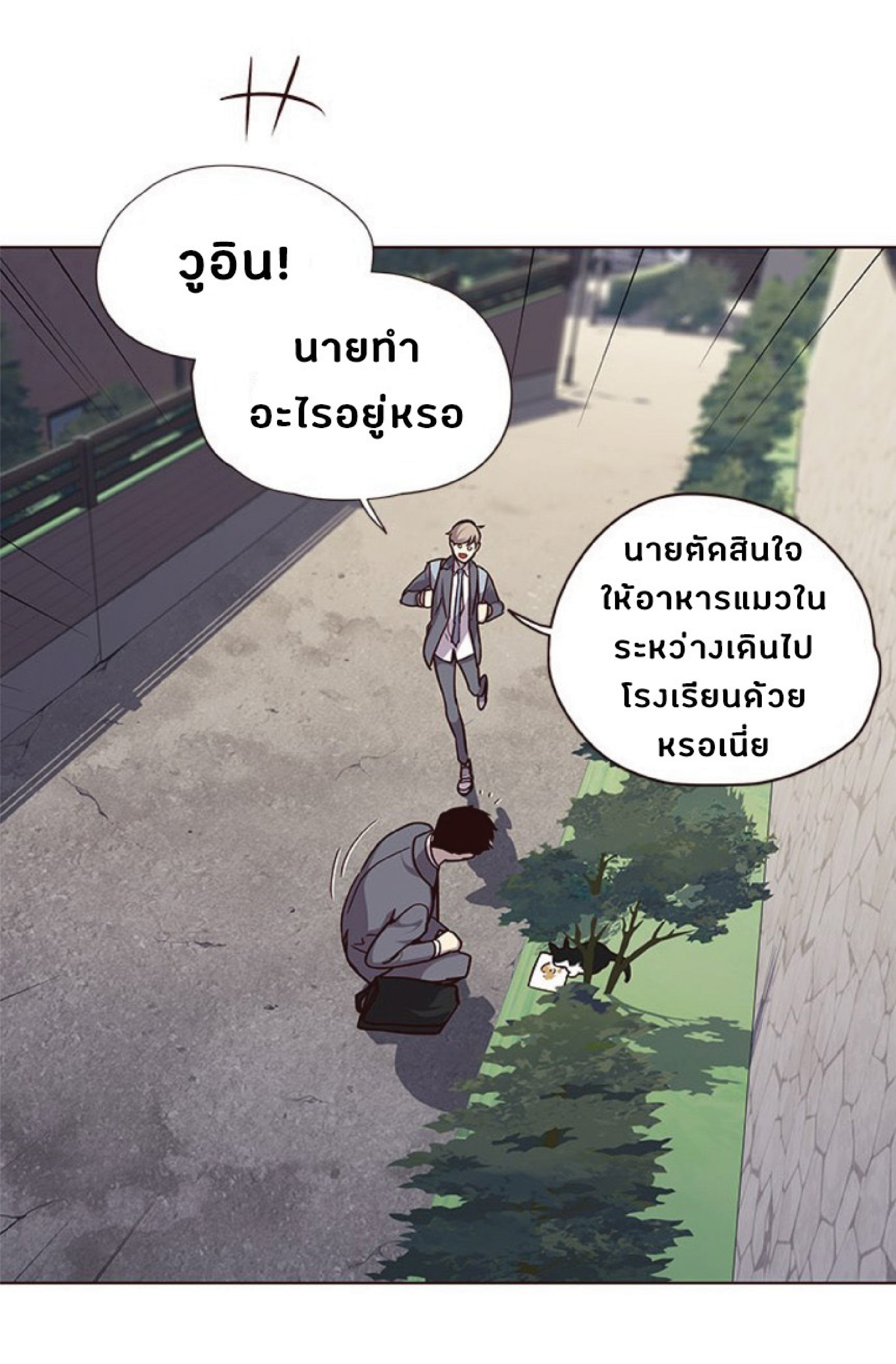 เธ•เธญเธเธ—เธตเน 57 19