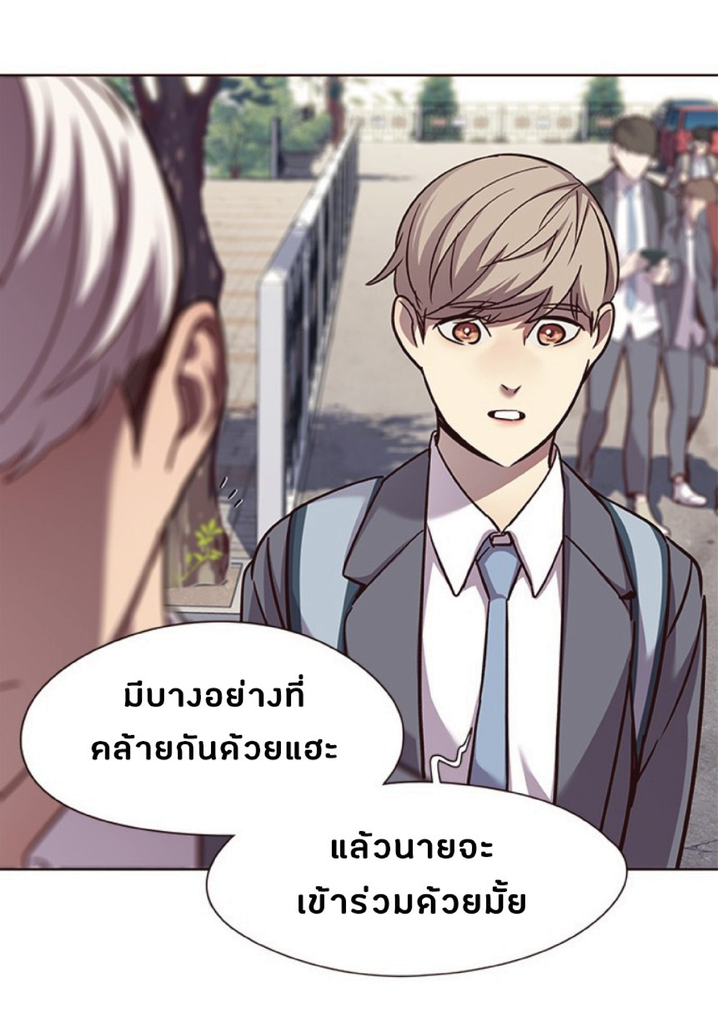 เธ•เธญเธเธ—เธตเน 57 34