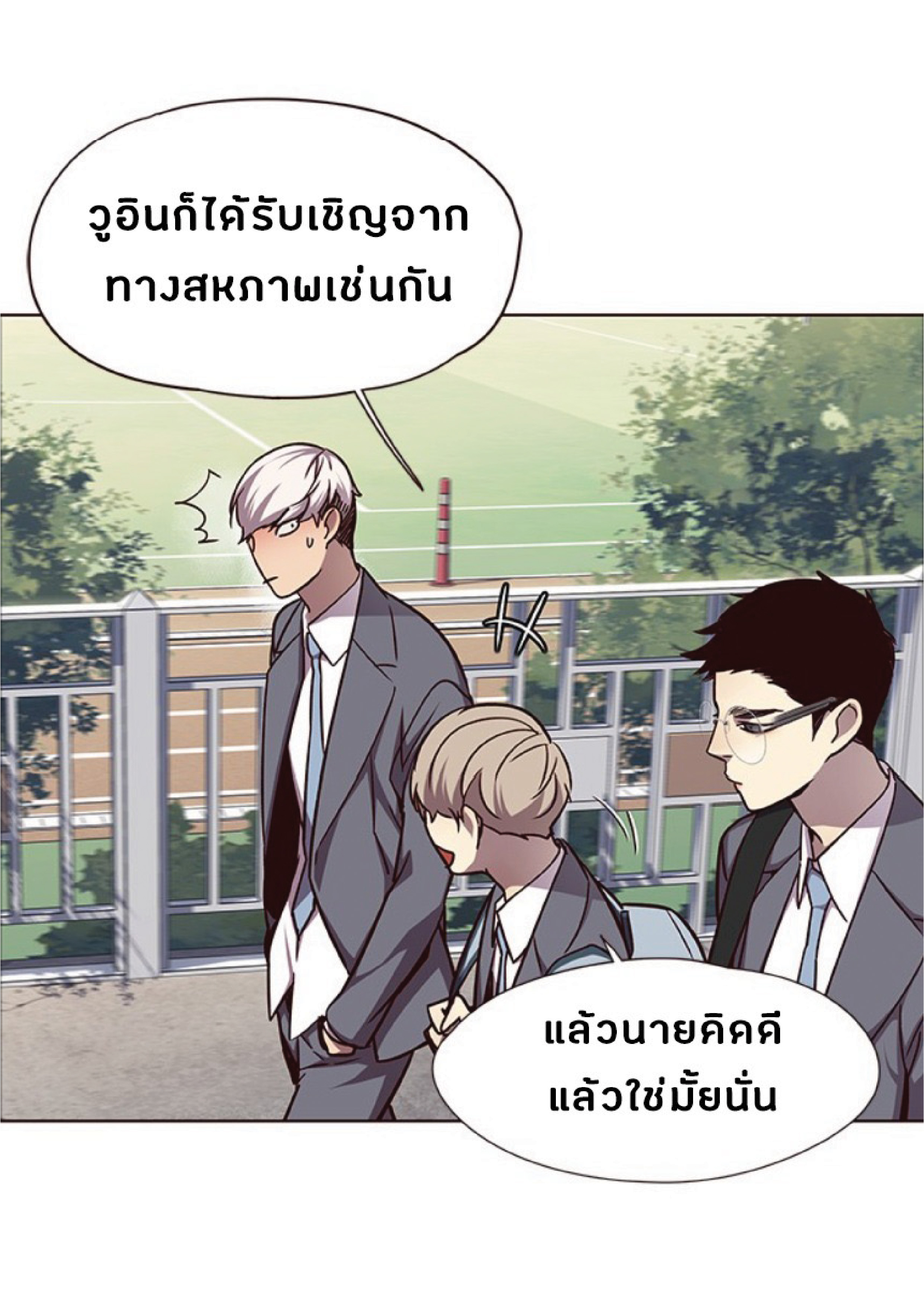 เธ•เธญเธเธ—เธตเน 57 42