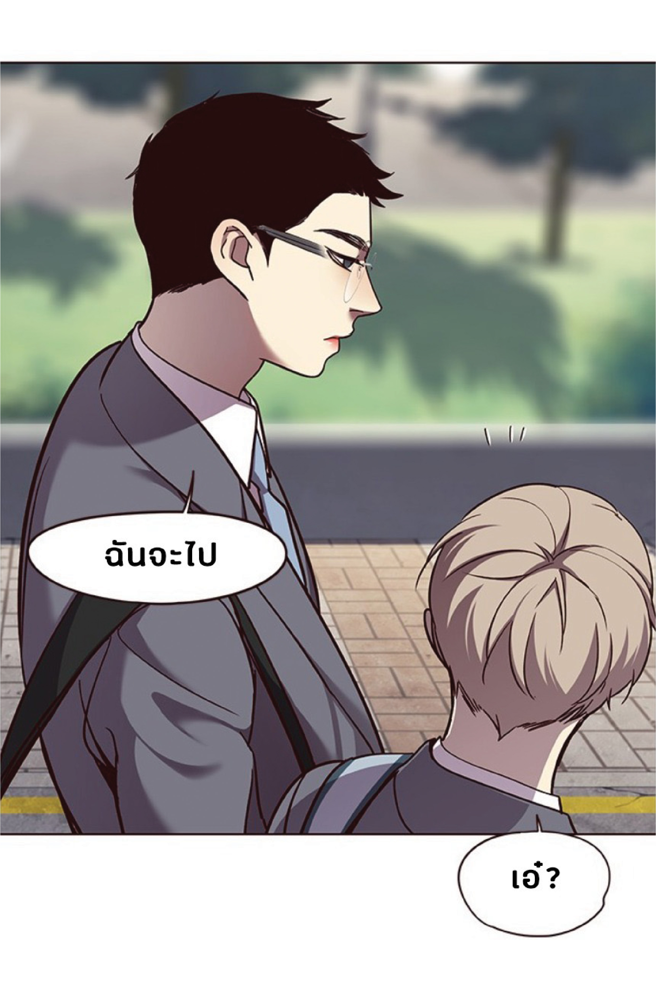เธ•เธญเธเธ—เธตเน 57 43
