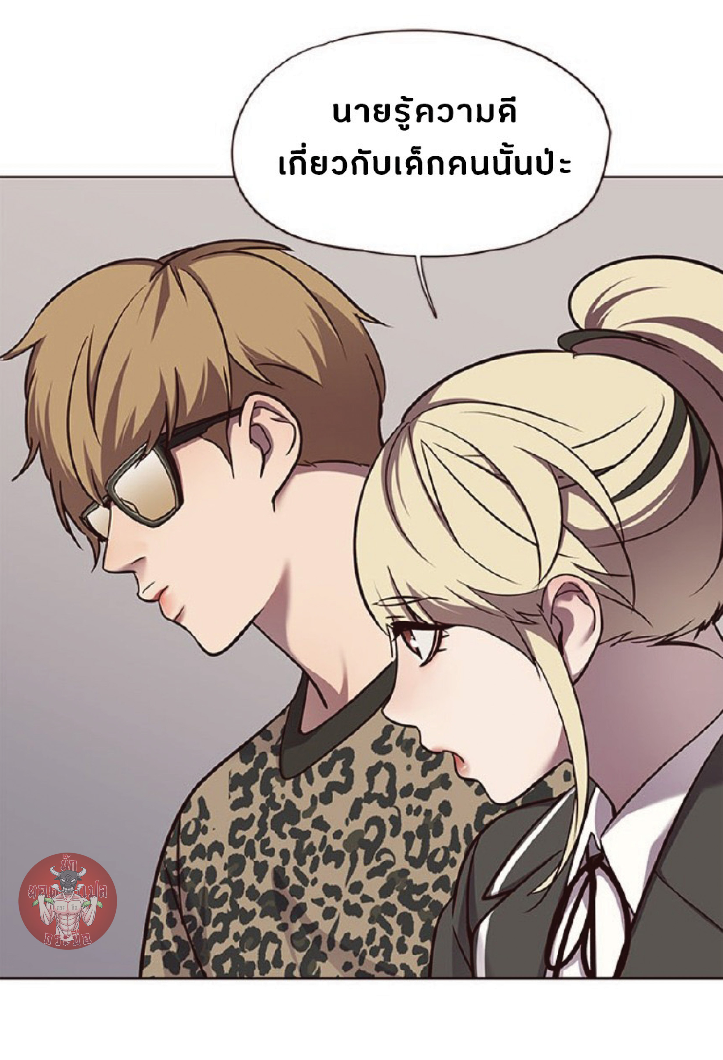 เธ•เธญเธเธ—เธตเน 57 60