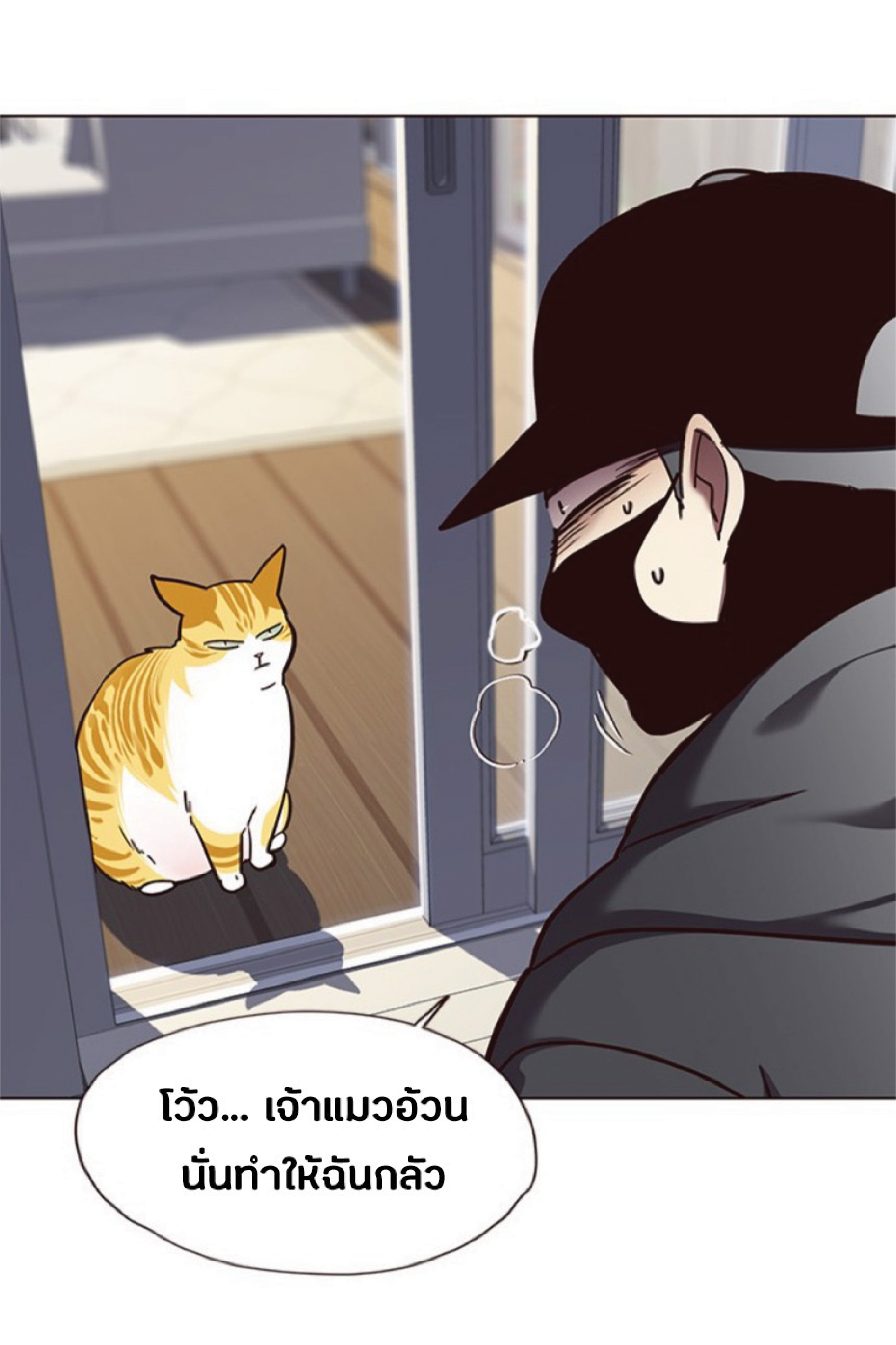 เธ•เธญเธเธ—เธตเน 57 71