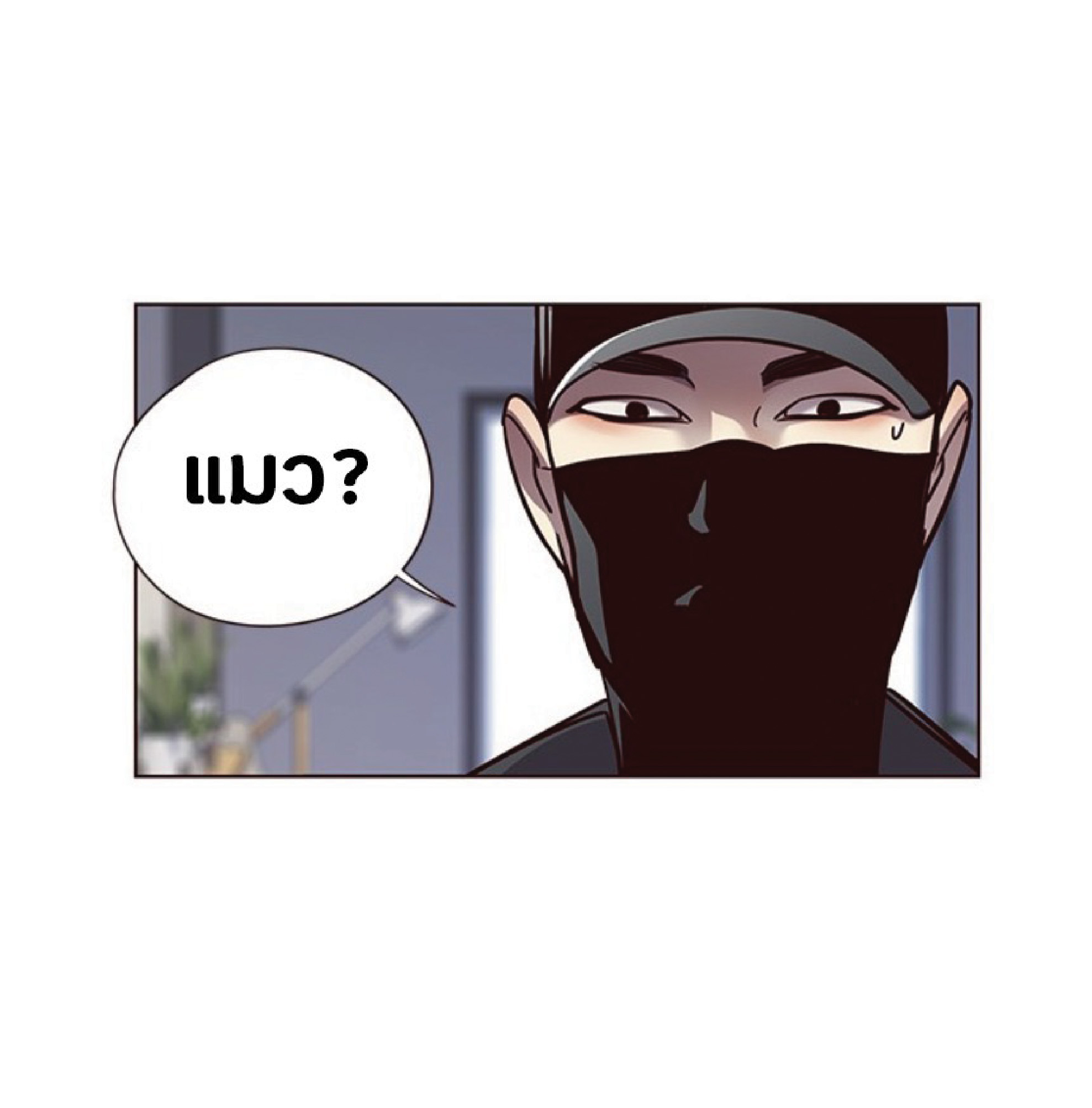 เธ•เธญเธเธ—เธตเน 58 21