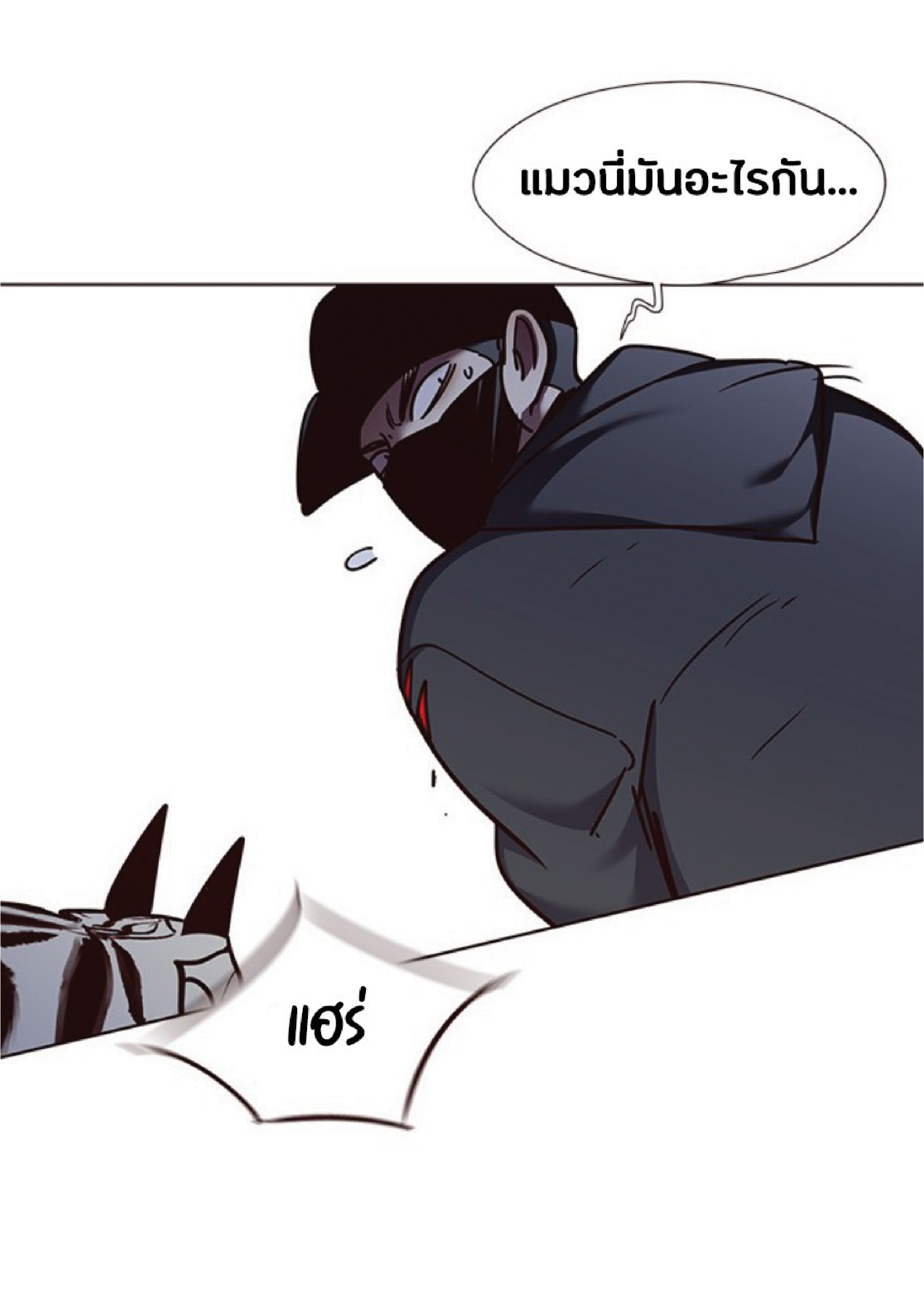 เธ•เธญเธเธ—เธตเน 58 31