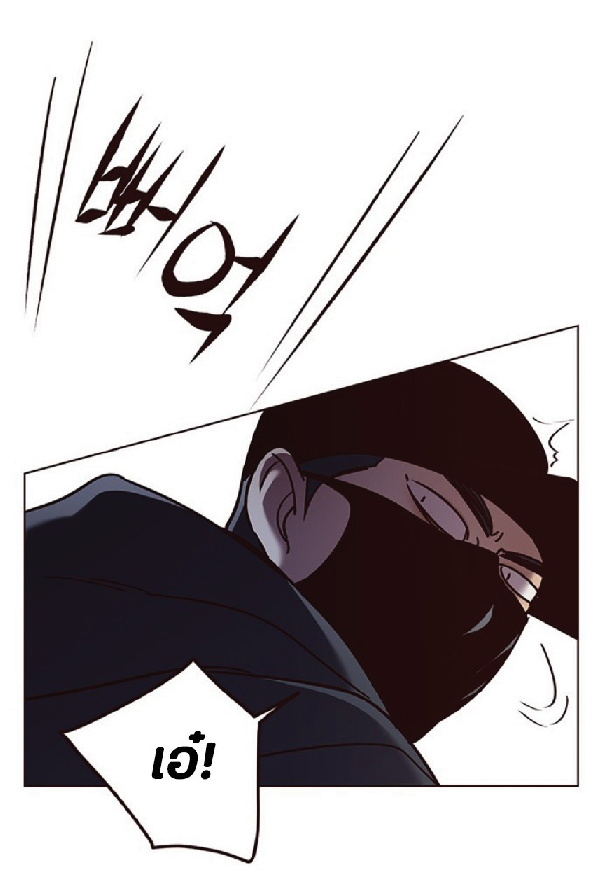 เธ•เธญเธเธ—เธตเน 58 32