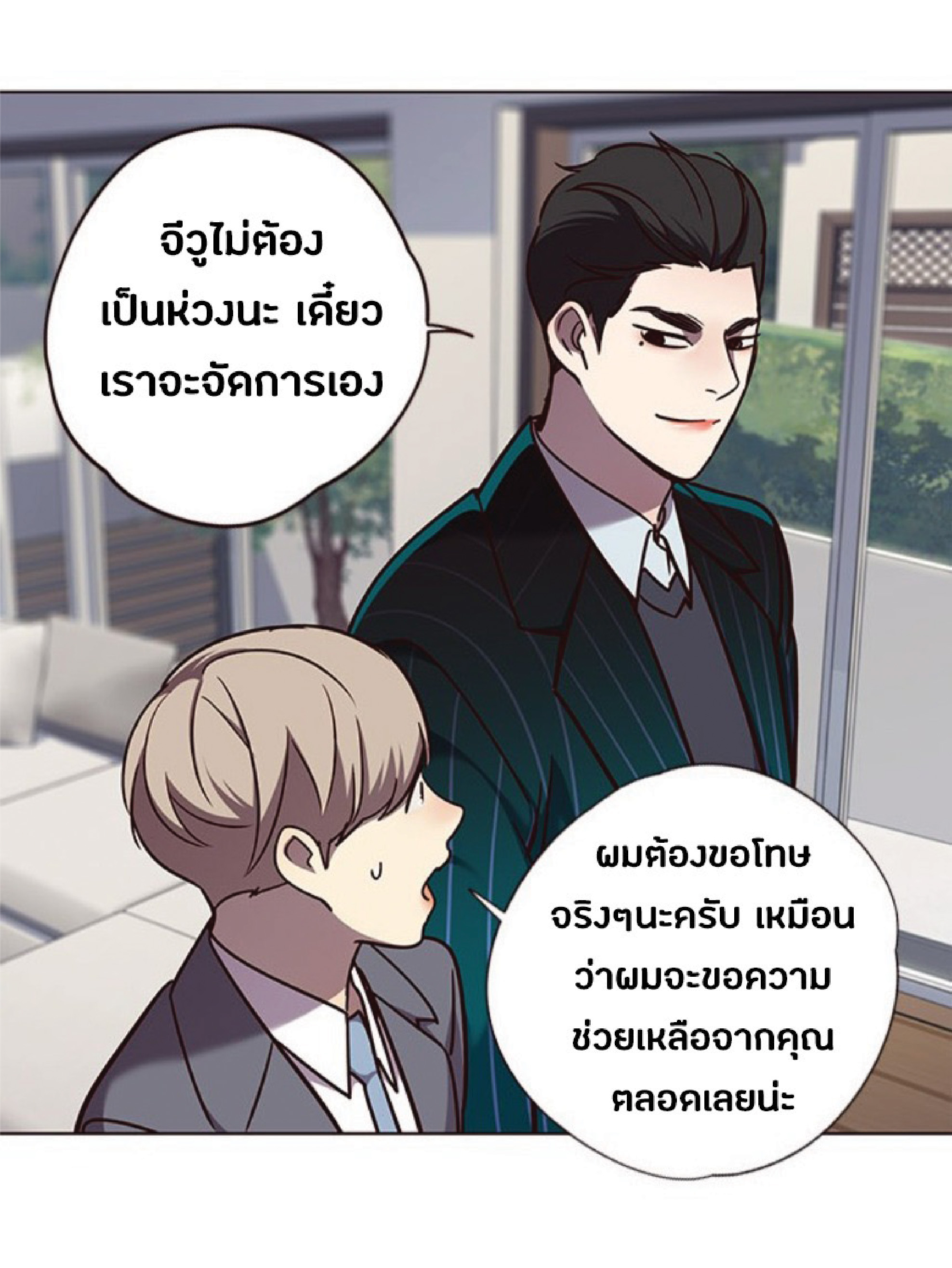 เธ•เธญเธเธ—เธตเน 58 57