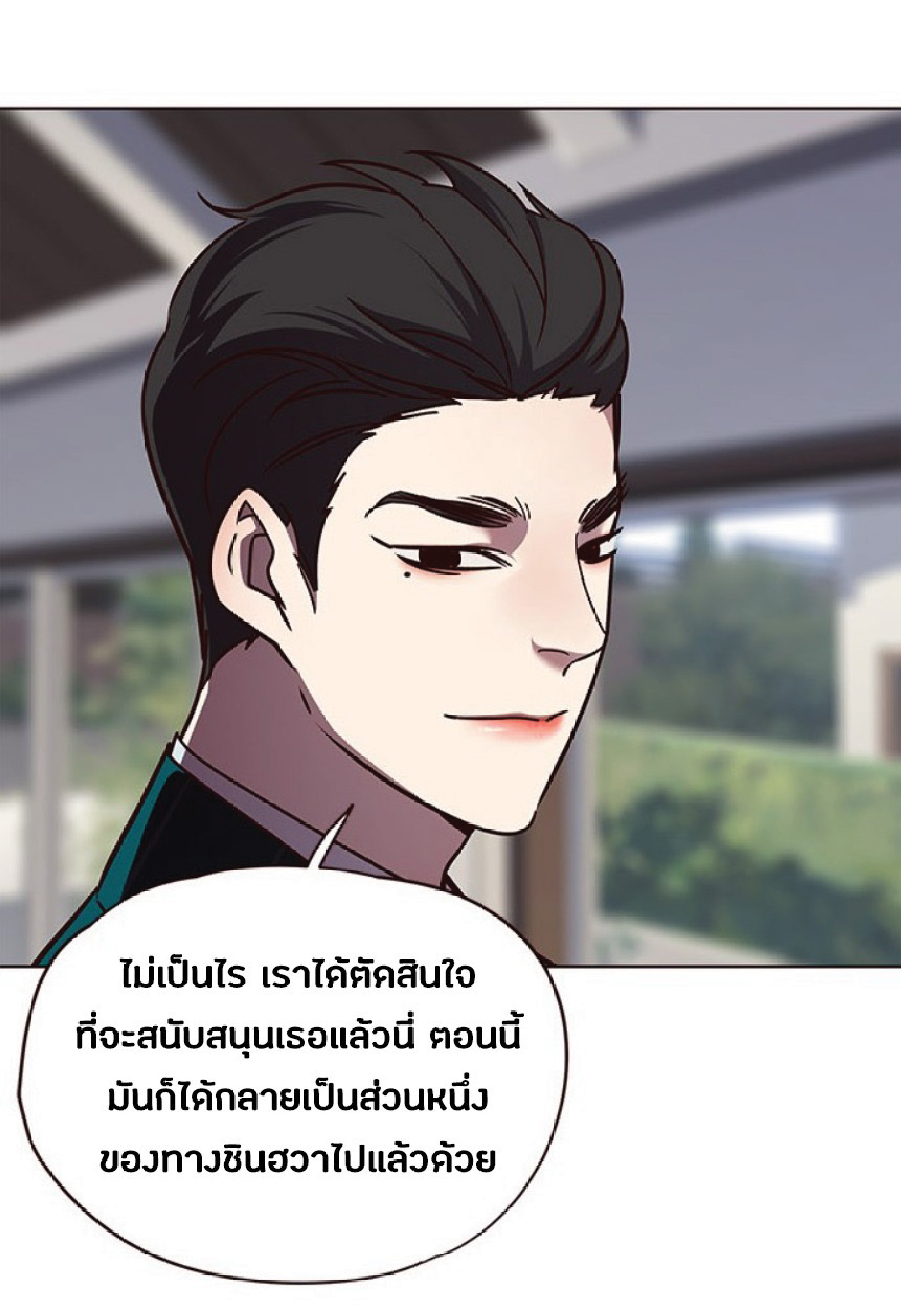 เธ•เธญเธเธ—เธตเน 58 58