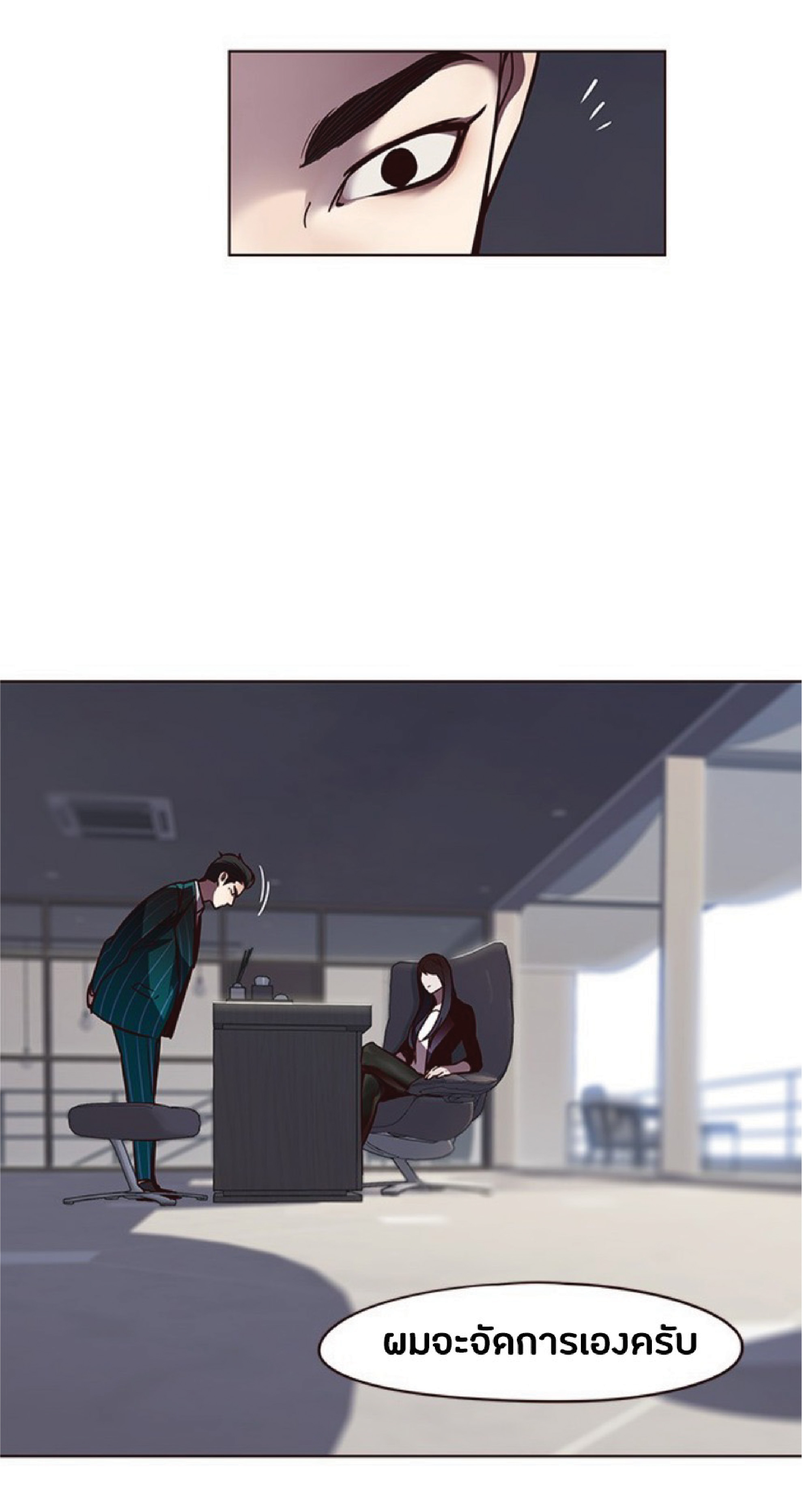 เธ•เธญเธเธ—เธตเน 58 74
