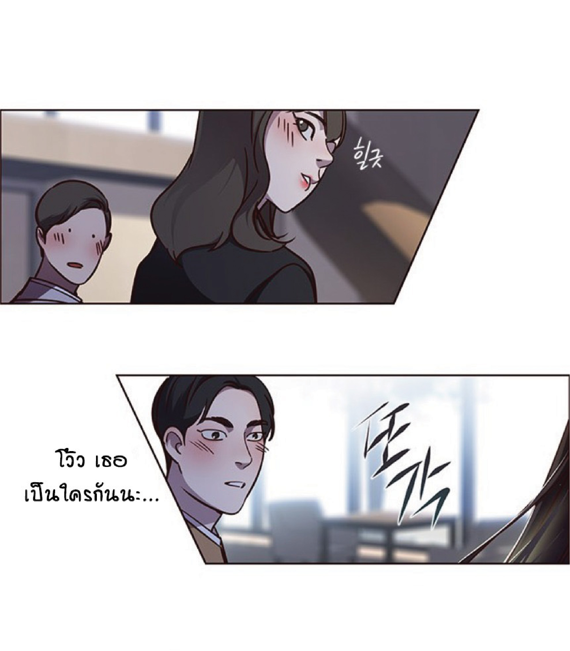 เธ•เธญเธเธ—เธตเน 58 77