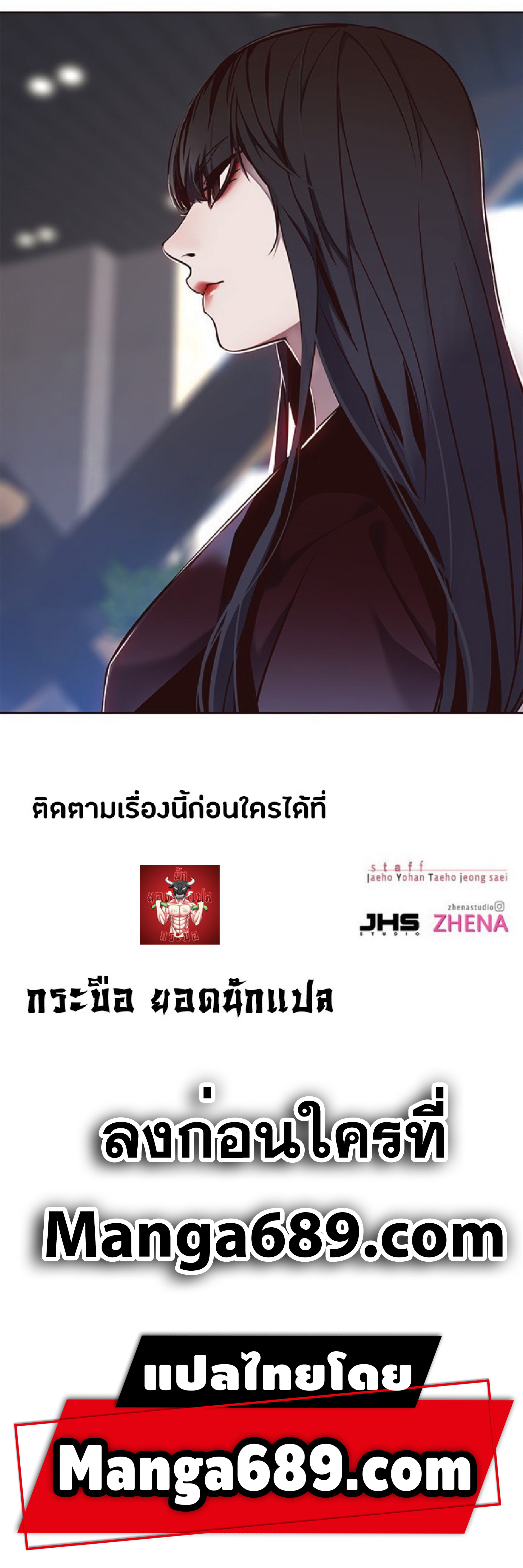 เธ•เธญเธเธ—เธตเน 58 87