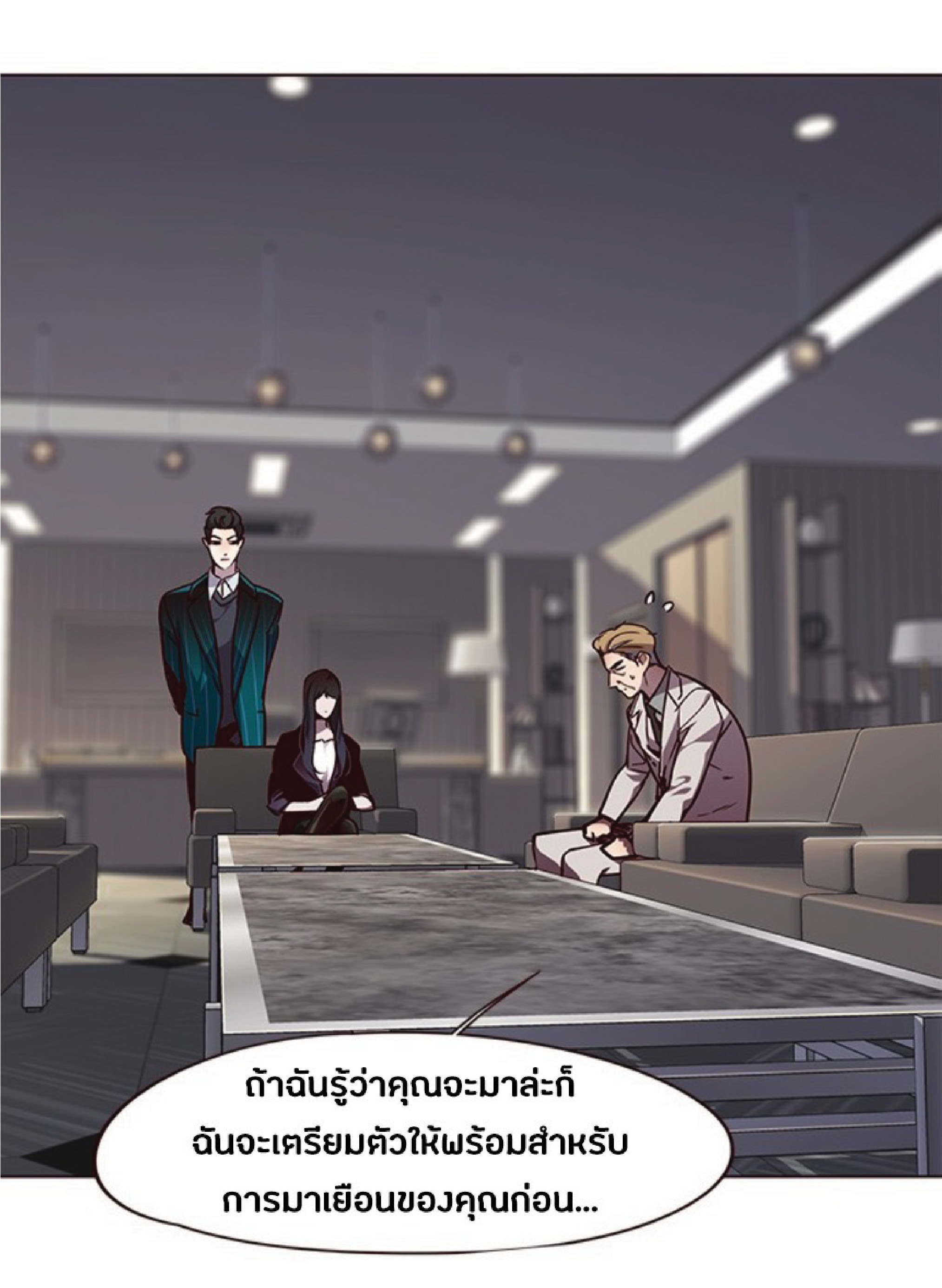 เธ•เธญเธเธ—เธตเน 59 03