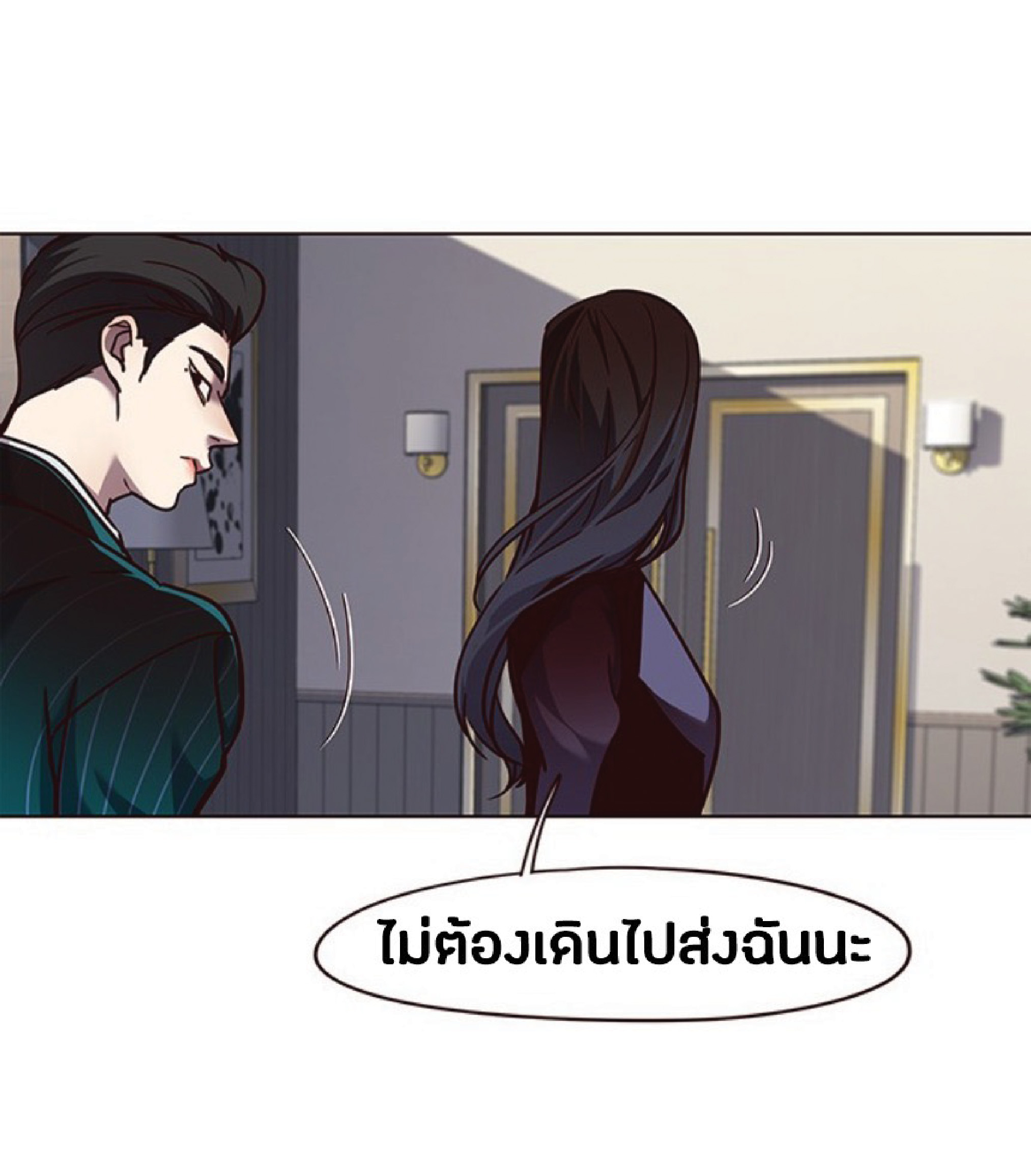 เธ•เธญเธเธ—เธตเน 59 32