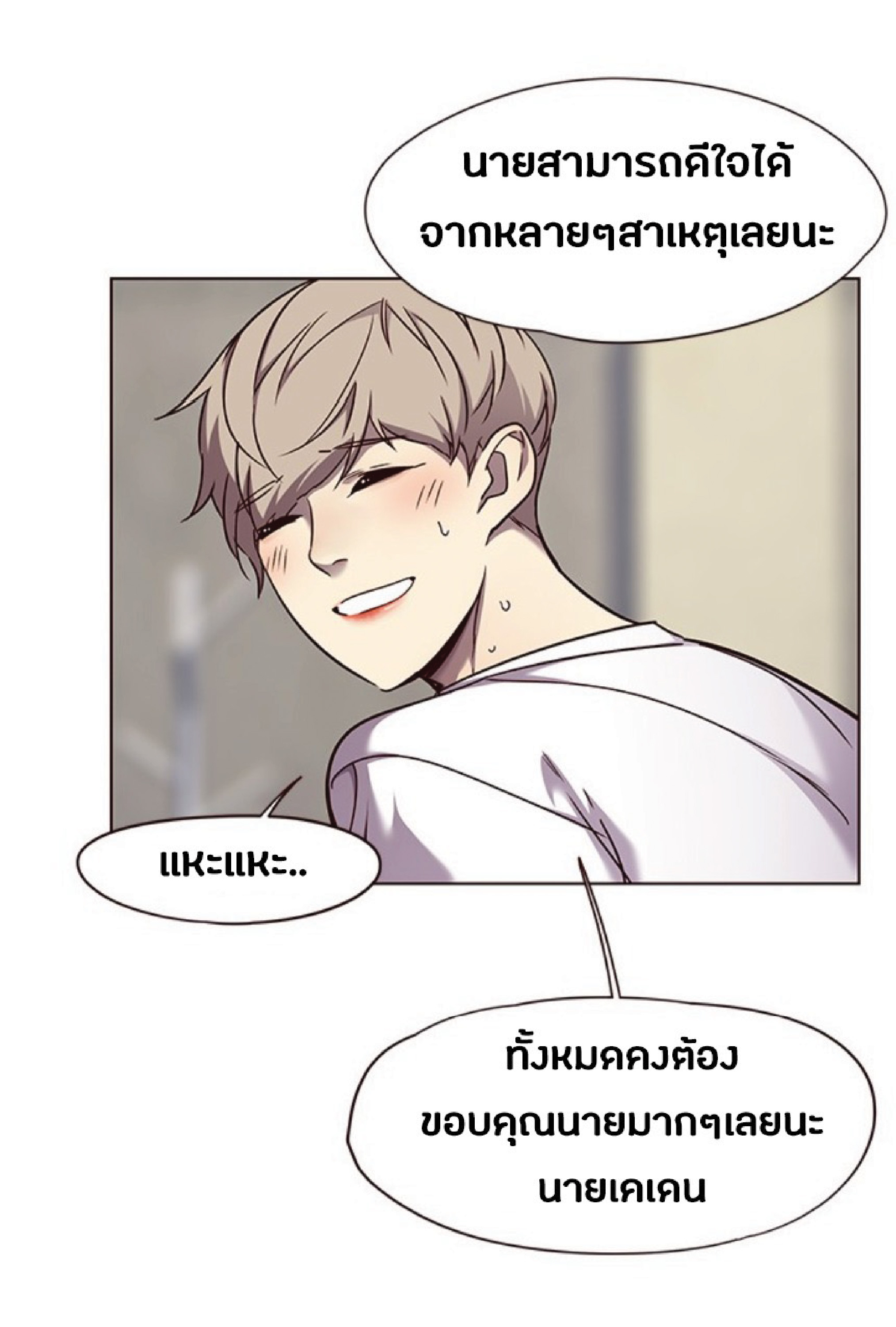 เธ•เธญเธเธ—เธตเน 59 50