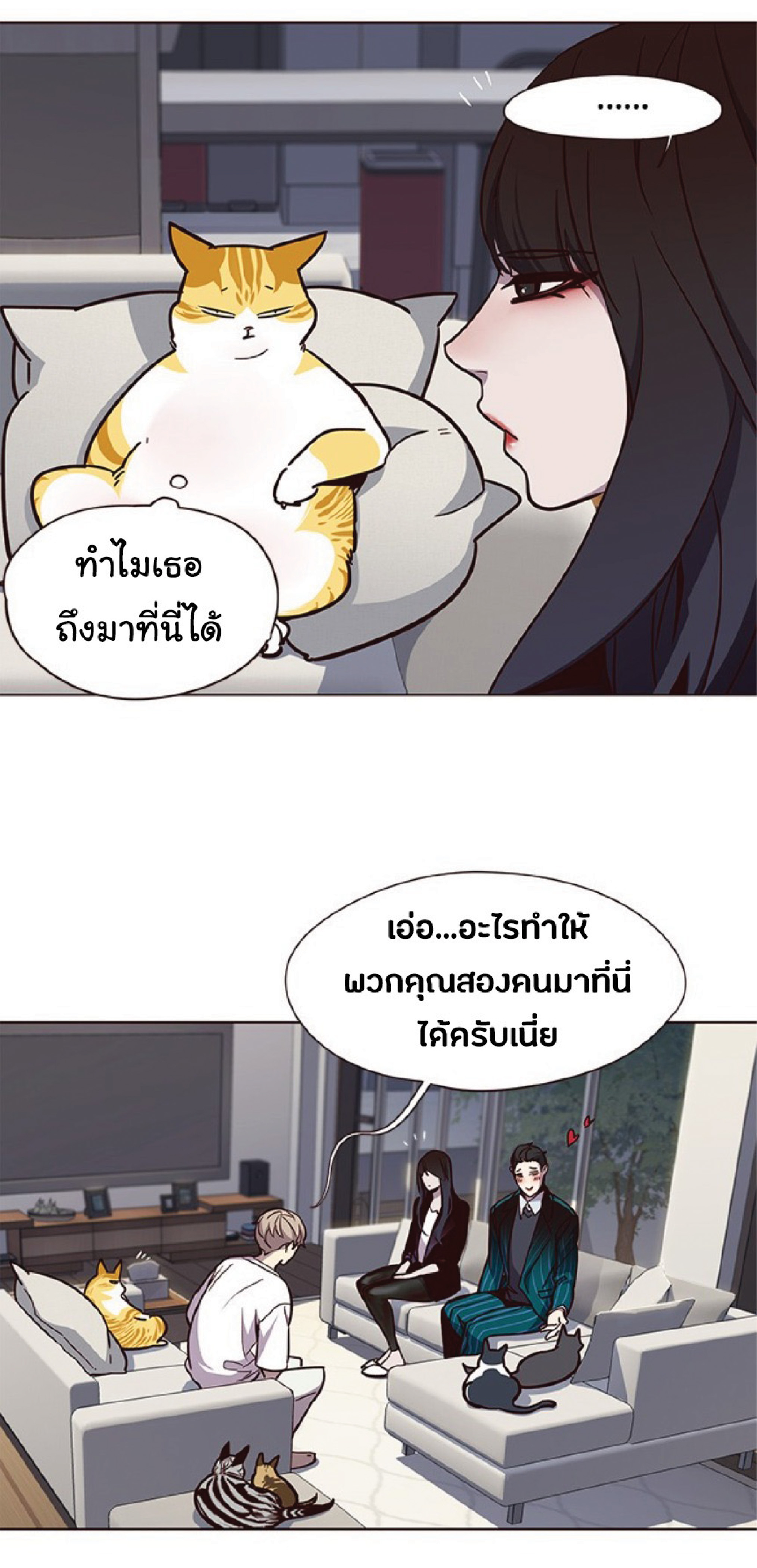 เธ•เธญเธเธ—เธตเน 59 64
