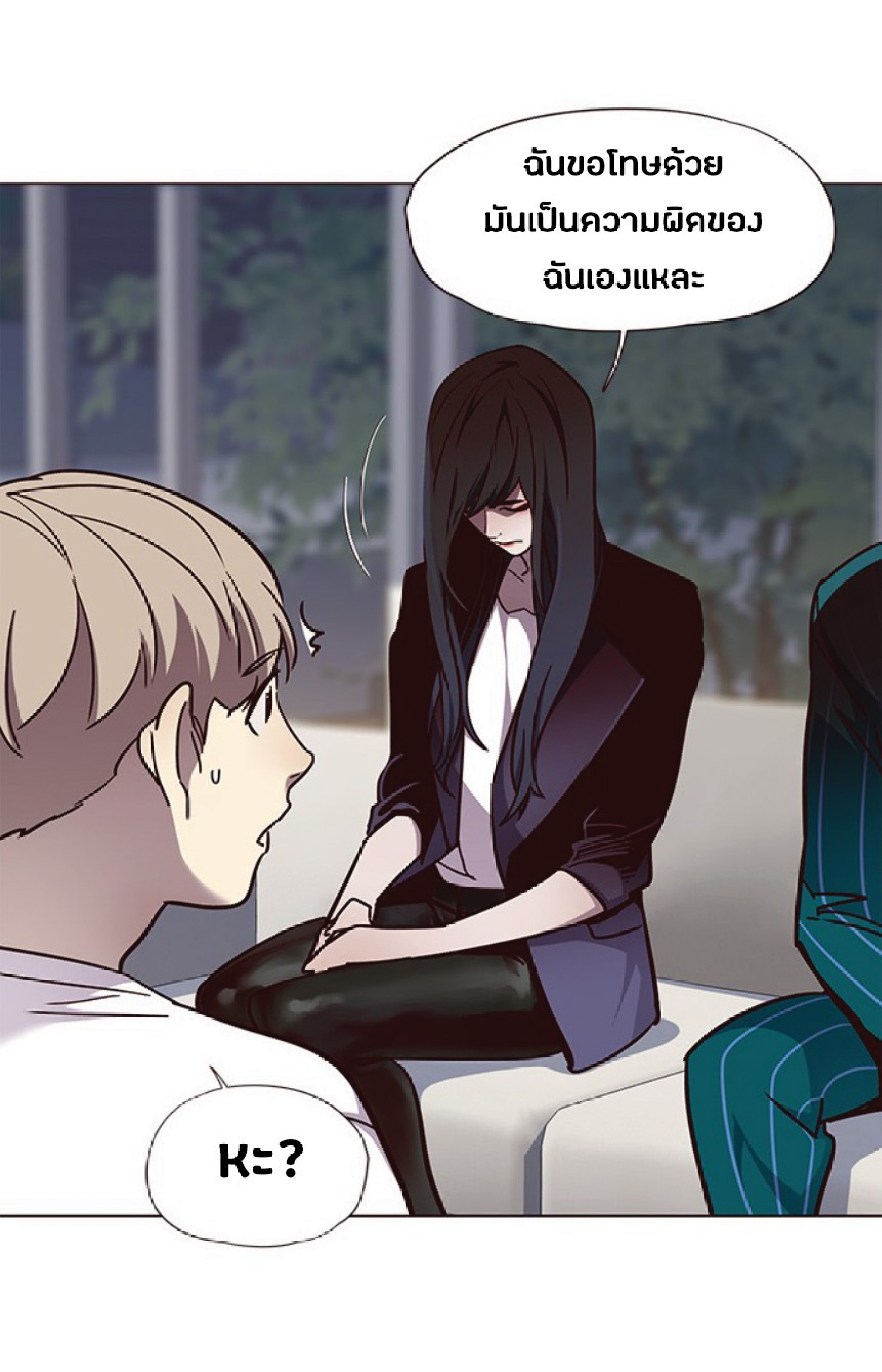 เธ•เธญเธเธ—เธตเน 59 71
