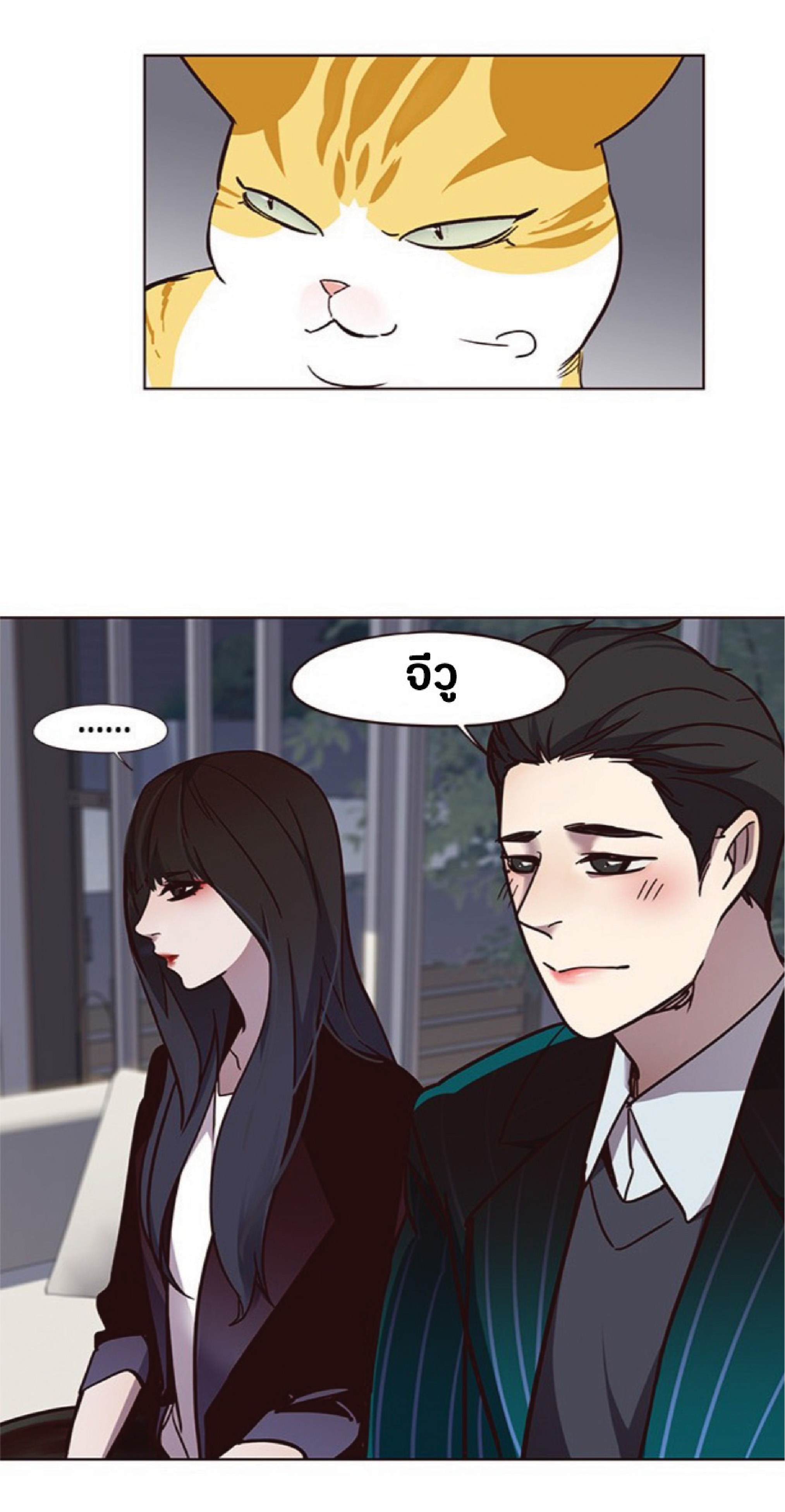 เธ•เธญเธเธ—เธตเน 59 77