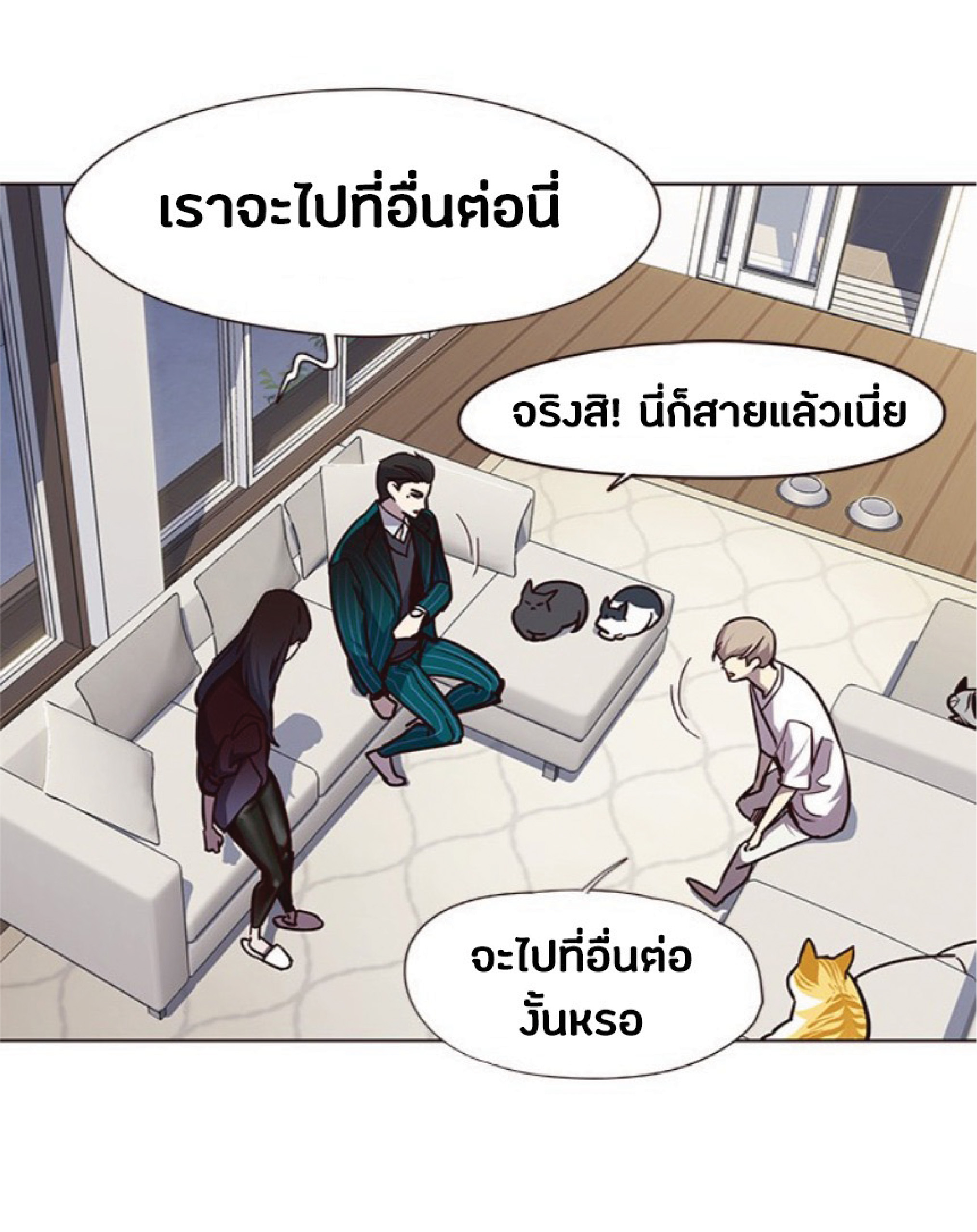 เธ•เธญเธเธ—เธตเน 59 78