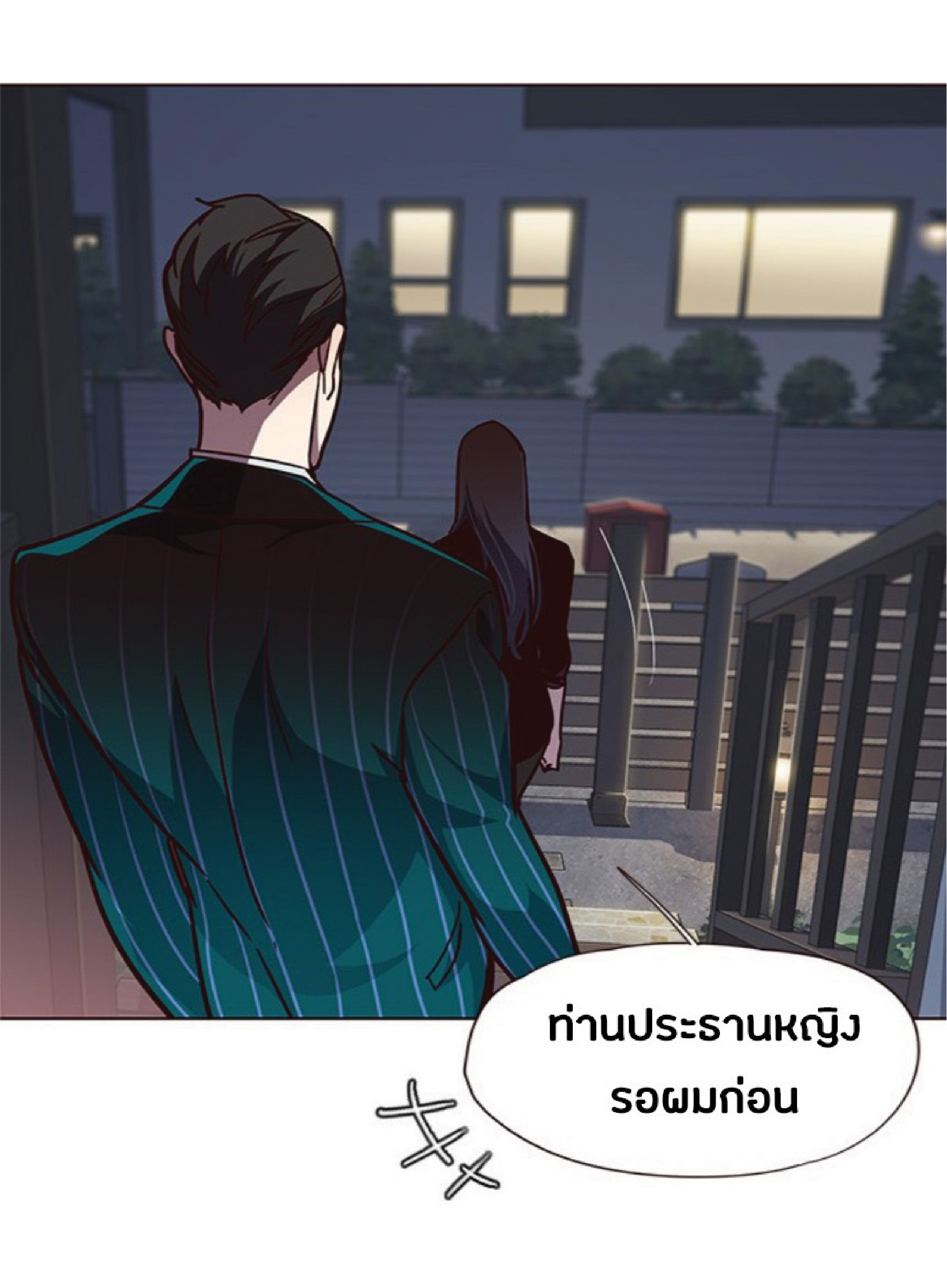 เธ•เธญเธเธ—เธตเน 59 80