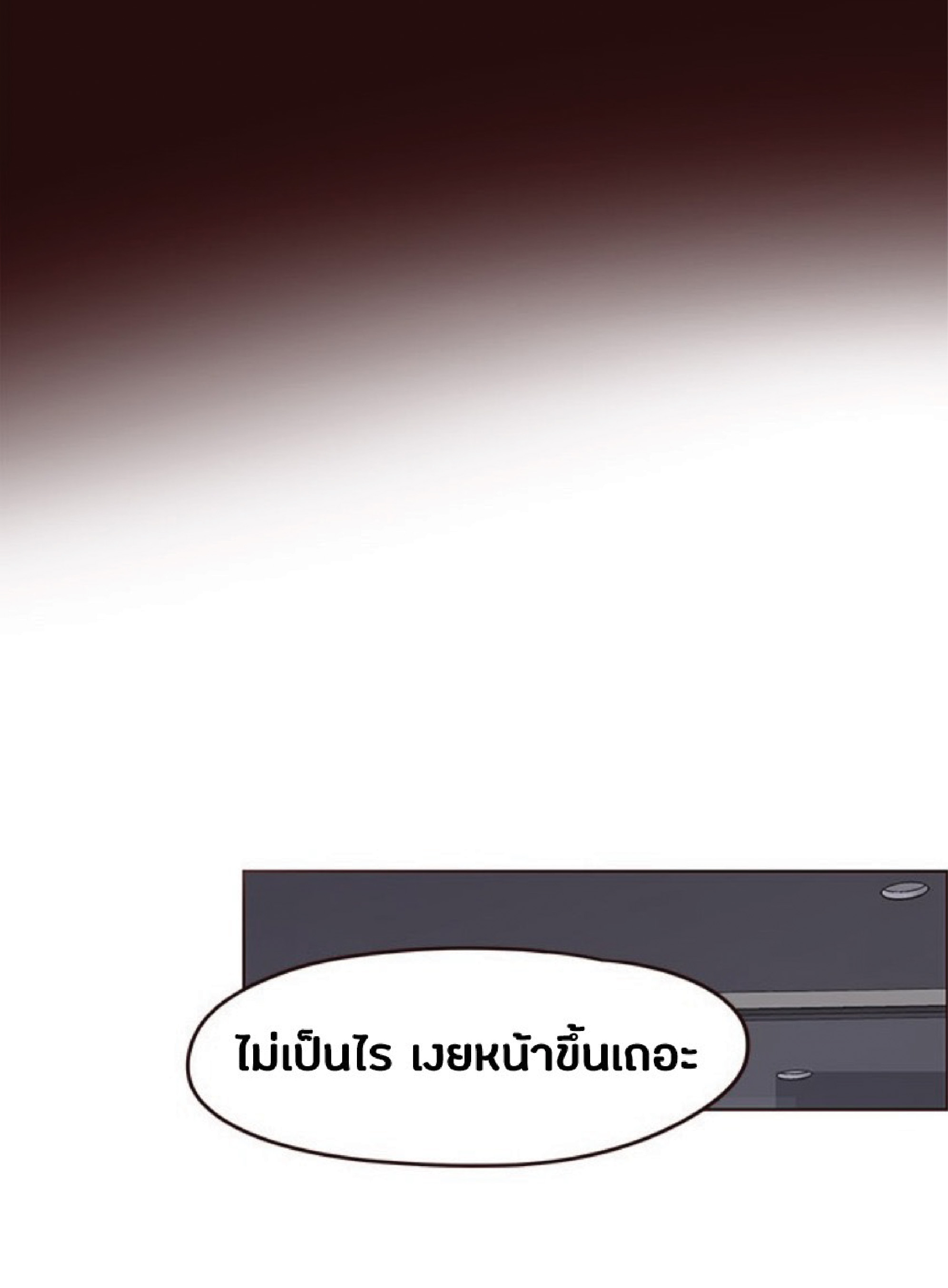เธ•เธญเธเธ—เธตเน 60 10