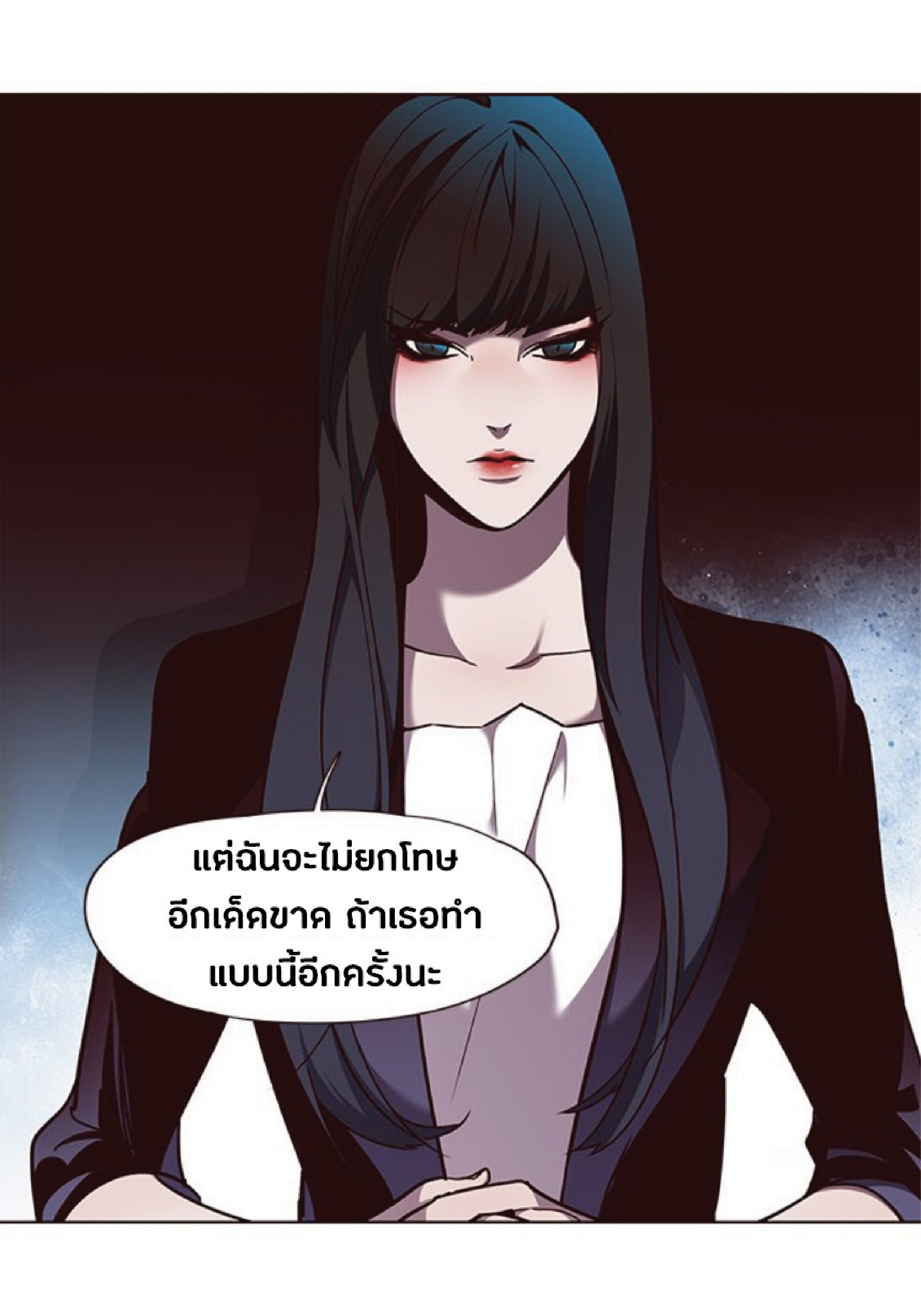 เธ•เธญเธเธ—เธตเน 60 14
