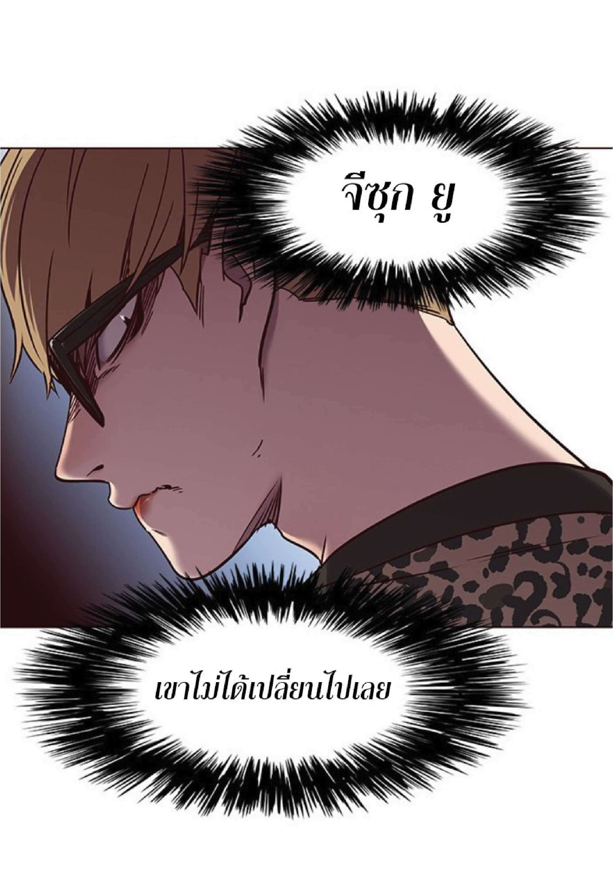 เธ•เธญเธเธ—เธตเน 60 27