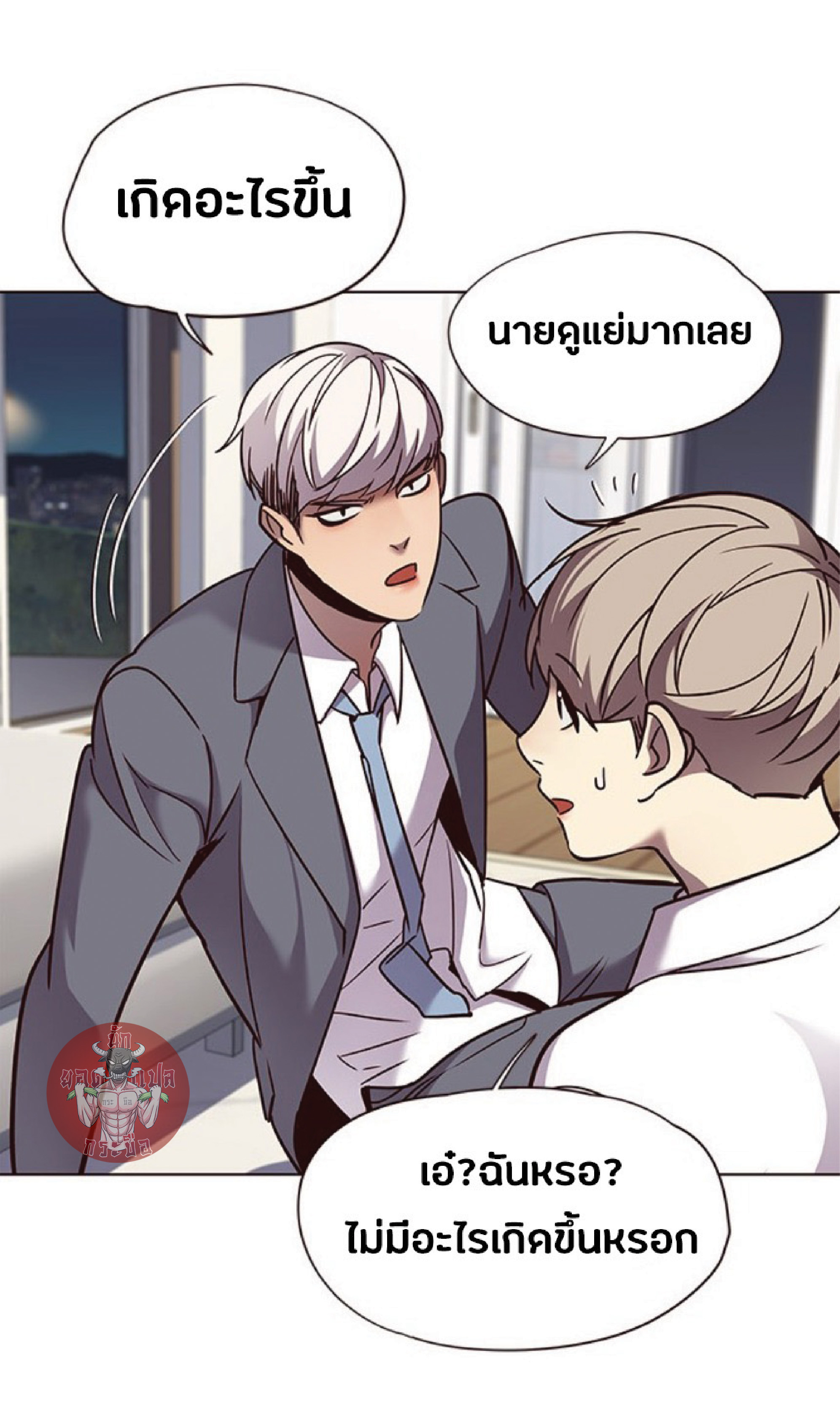 เธ•เธญเธเธ—เธตเน 60 52