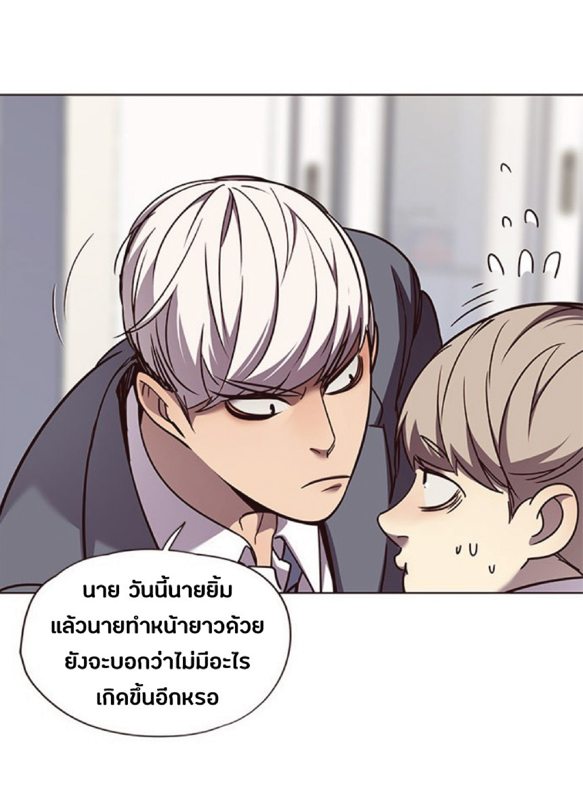เธ•เธญเธเธ—เธตเน 60 53