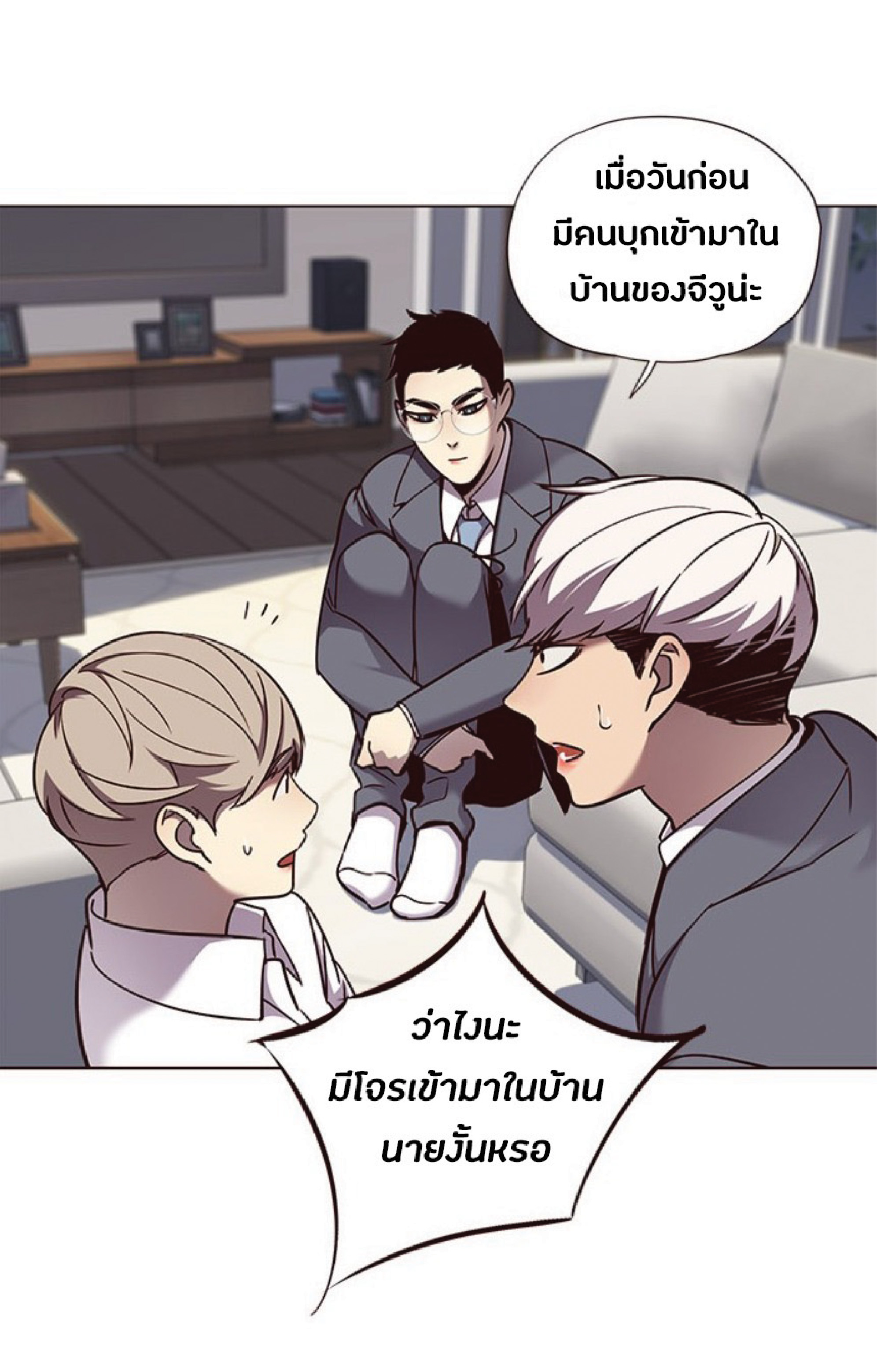 เธ•เธญเธเธ—เธตเน 60 54