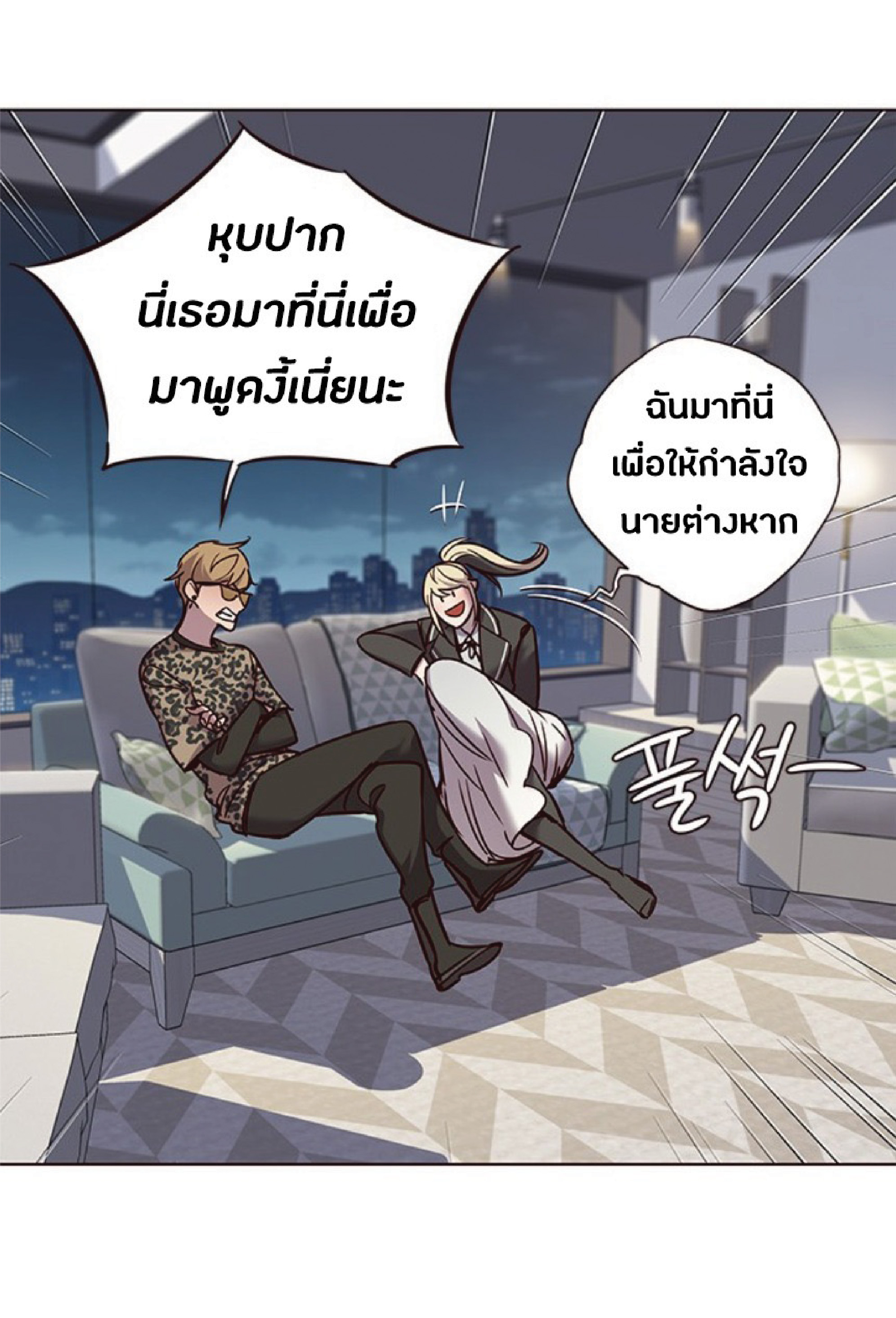 เธ•เธญเธเธ—เธตเน 60 67