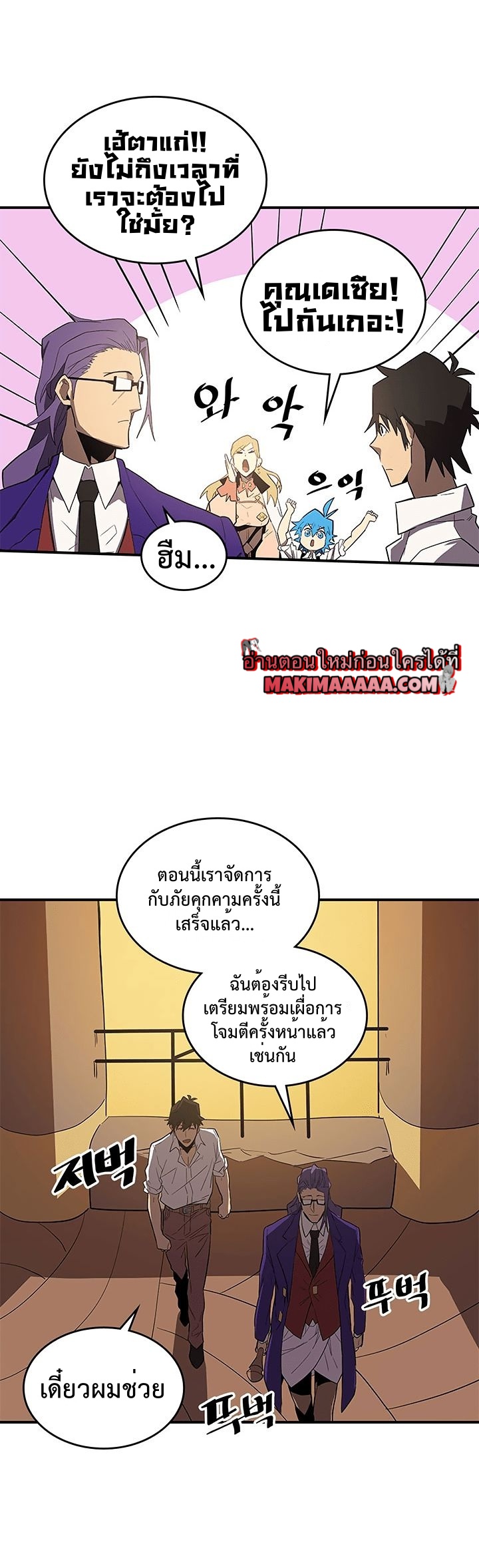 A Returnerโ€s Magic Should Be Special 88 (21)