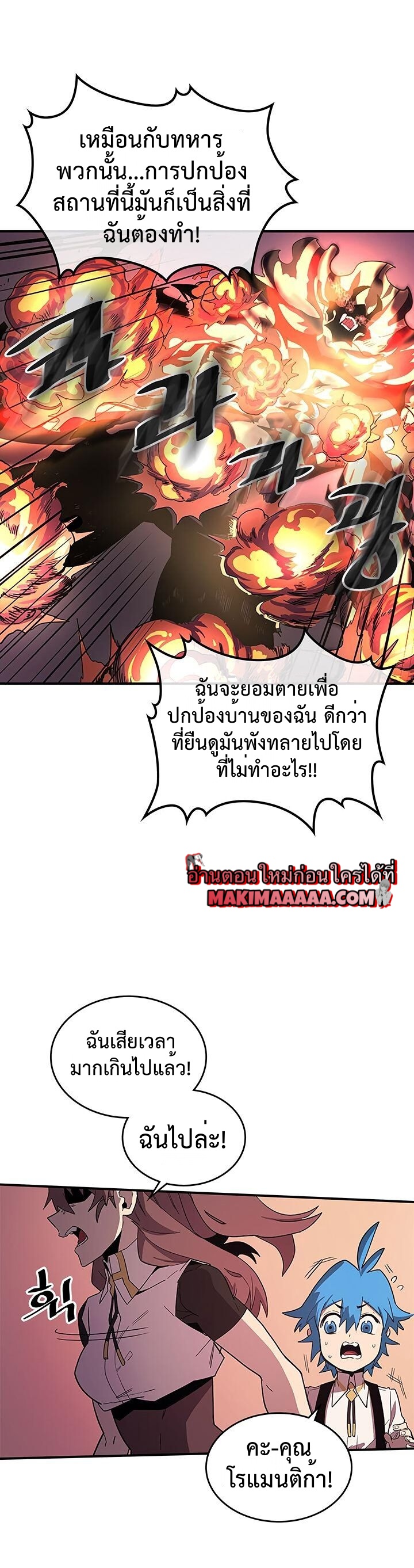 A Returnerโ€s Magic Should Be Special 89 (11)