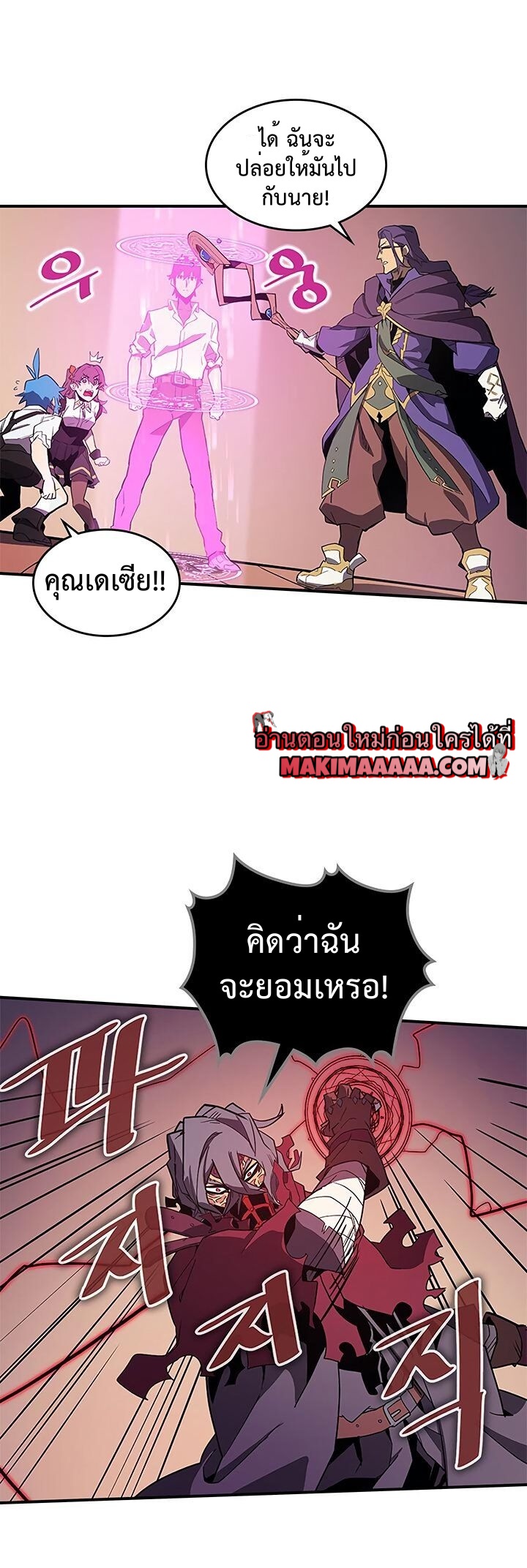A Returnerโ€s Magic Should Be Special 89 (25)