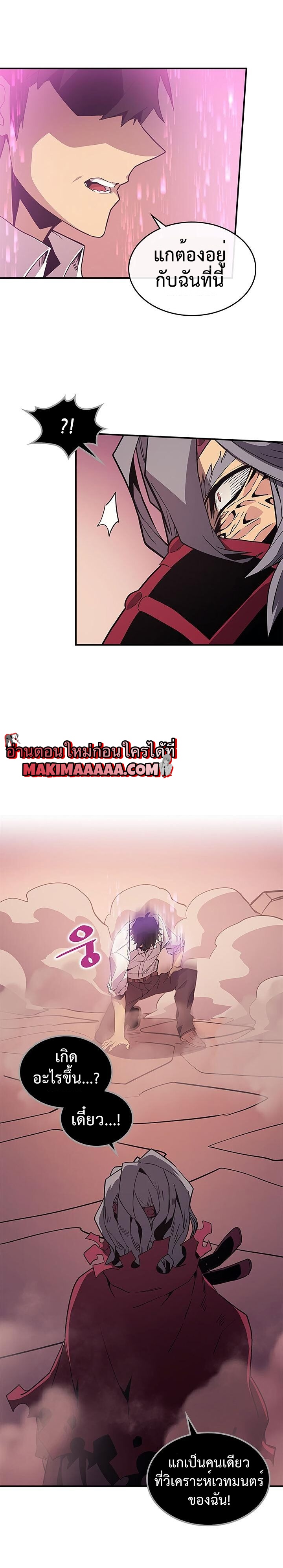 A Returnerโ€s Magic Should Be Special 89 (27)